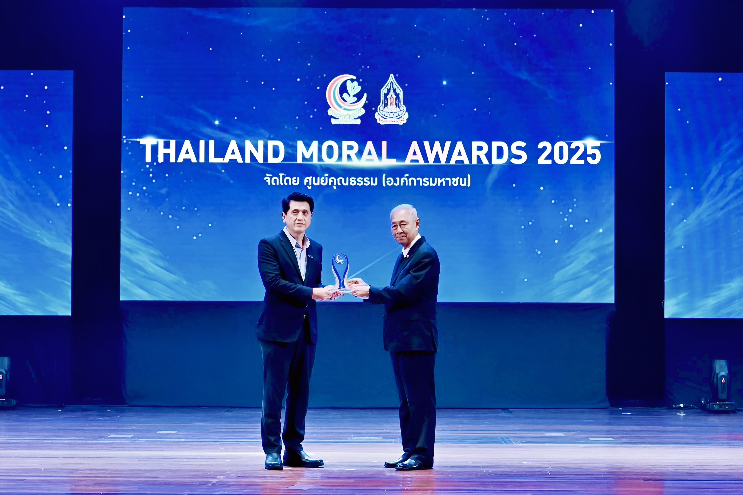 QTC รับรางวัลทรงเกียรติ THAILAND MORAL AWARDS 2025 ตอกย้ำการเป็นองค์กรต้นแบบด้านคุณธรรม