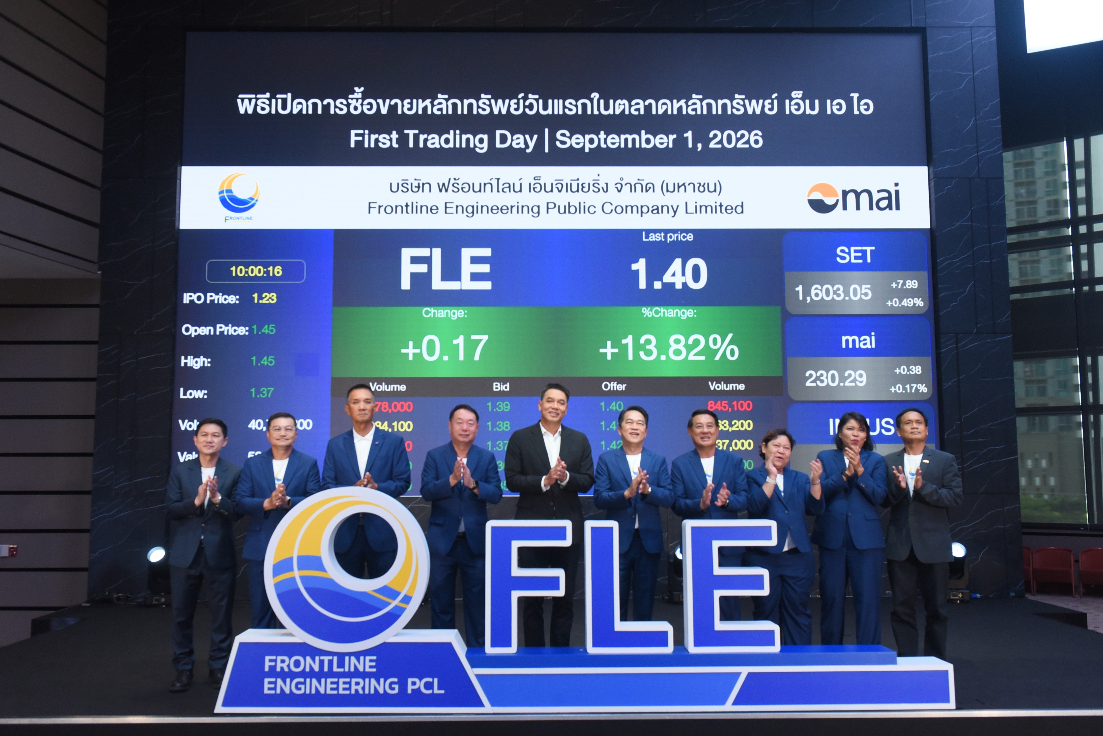 FLE เริ่มซื้อขายในตลาดหลักทรัพย์ เอ็ม เอ ไอ วันแรก