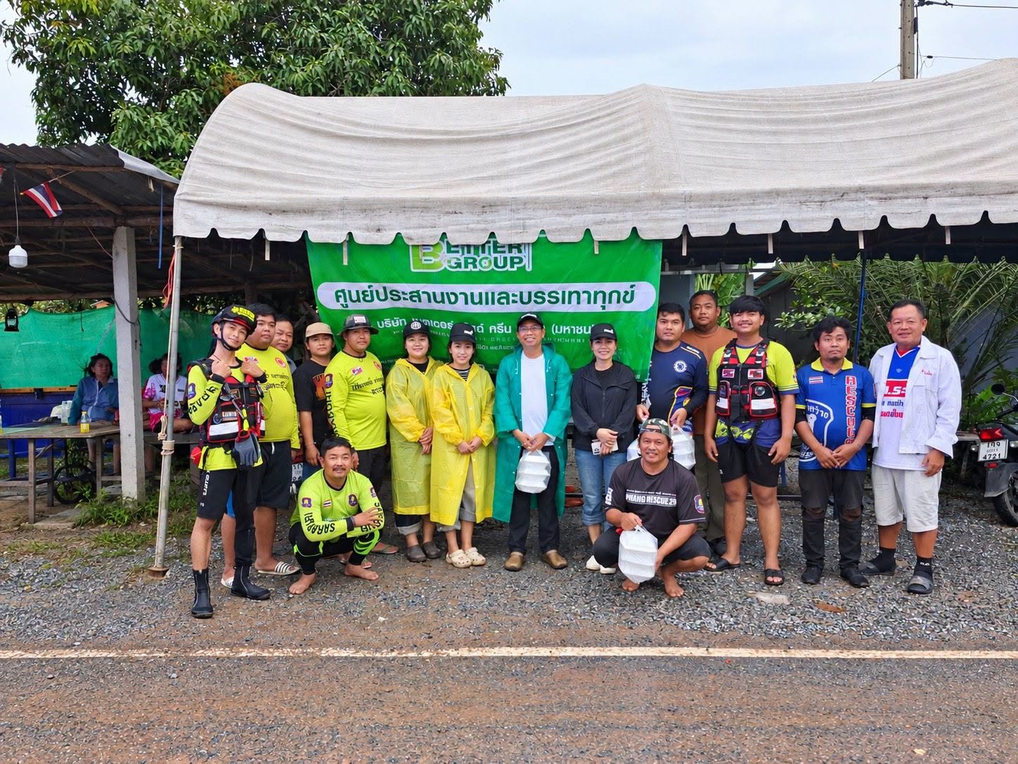 BWG ช่วยเหลือผู้ประสบอุทกภัย จ.สระบุรี ตั้งโรงครัวมอบข้าวกล่อง-น้ำดื่ม พร้อมส่งมอบสิ่งของจำเป็นถึงศูนย์พักพิงชั่วคราว