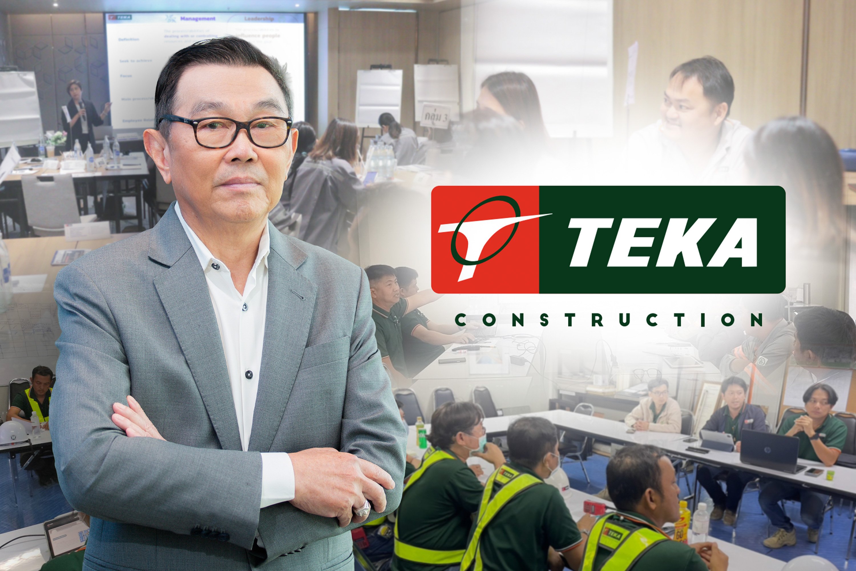 TEKA “ยกระดับคุณภาพงานก่อสร้าง”  จัดอบรมวิศวกร สู่มาตรฐานป้องกัน Defect - เพิ่มคุณภาพการส่งมอบ