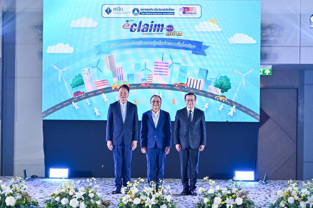 คปภ.เสริมความรู้บุคลากรสถานพยาบาล หนุนกลไก “ช่วยเหลือก่อน พิสูจน์ภายหลัง”