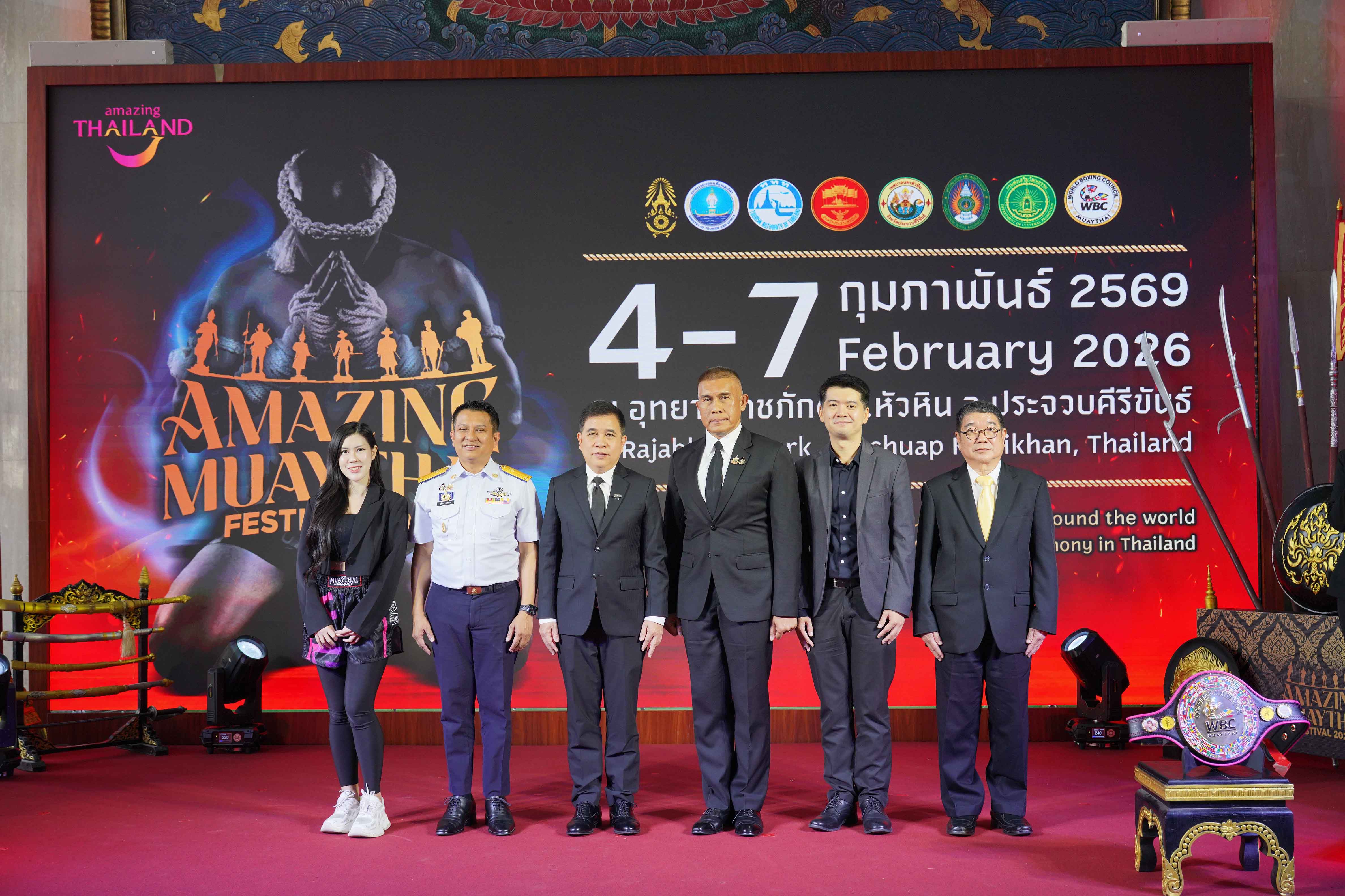 ททท. จัดงาน “Amazing MuayThai Festival 2026” ส่งเสริมการท่องเที่ยวเชิงกีฬาพร้อมผลักดัน “กีฬามวยไทย” สู่ระดับสากล