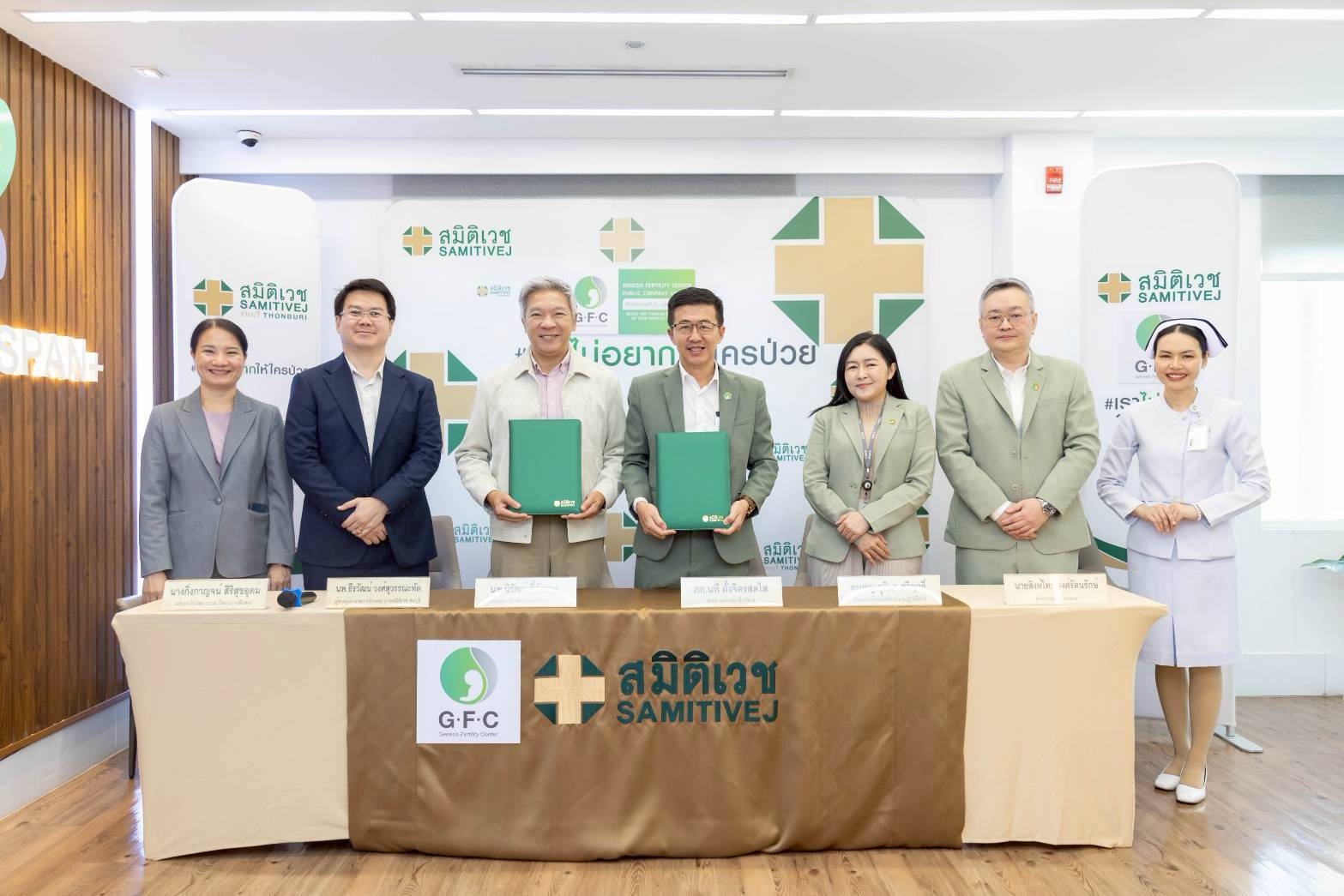 GFC จับมือ รพ.สมิติเวช ธนบุรี ยกระดับมาตรฐานการรักษาผู้มีบุตรยาก หวังตอบโจทย์ลูกค้าครอบคลุมทุกมิติ