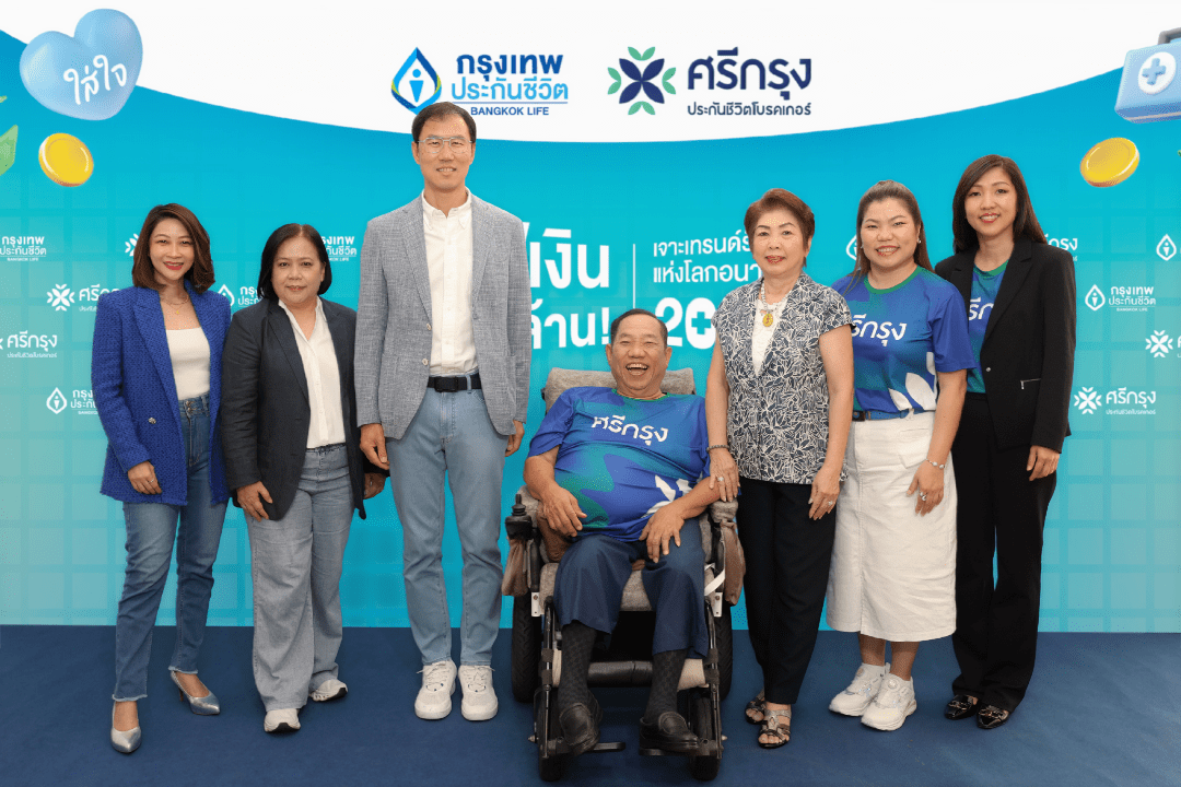 กรุงเทพประกันชีวิตจับมือศรีกรุงประกันชีวิตโบรคเกอร์ เสริมความรู้ ใส่ใจ สุขภาพและวางแผนอนาคตให้ลูกค้า