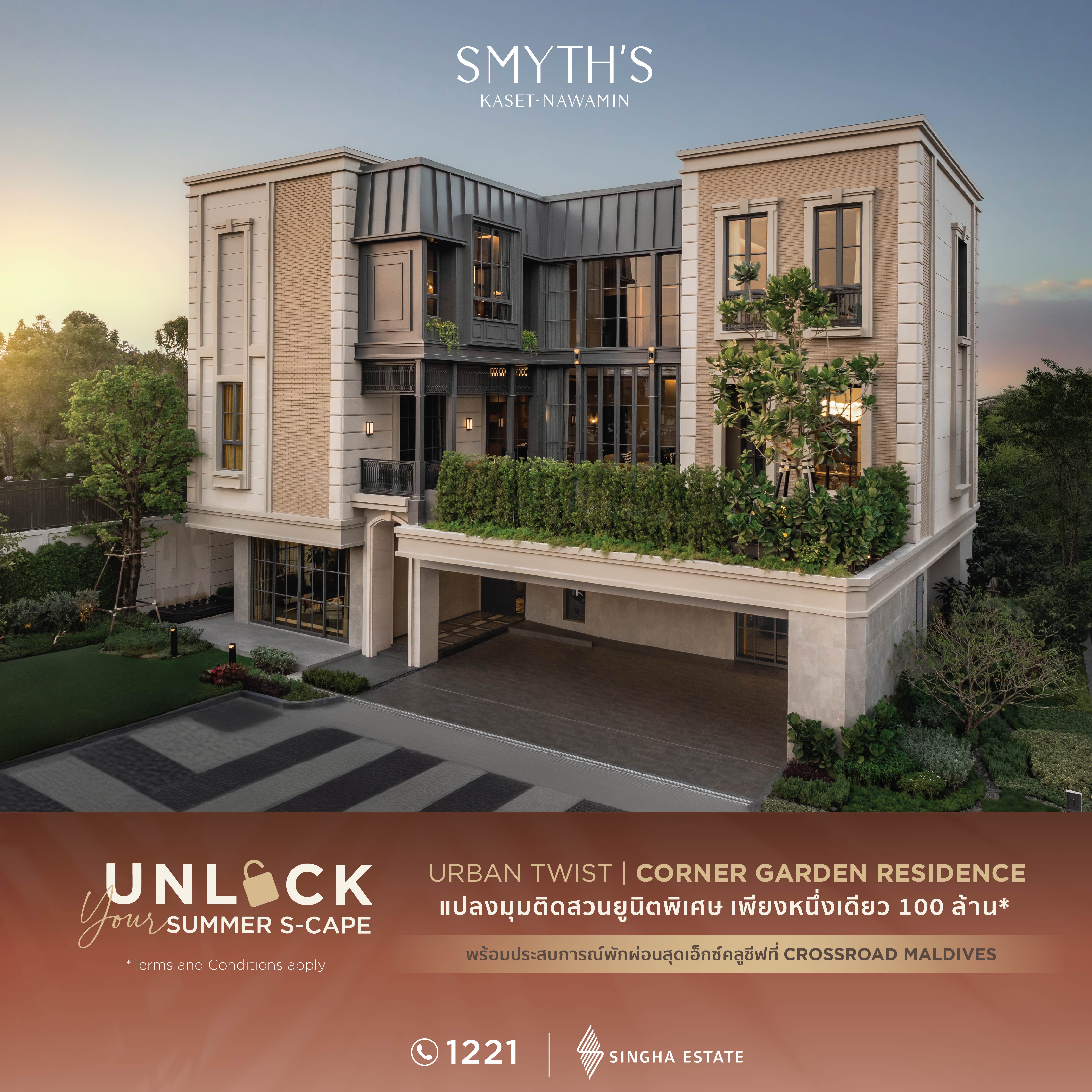 SMYTH'S Single Ads _SMYTH'S KASET THAI.jpg