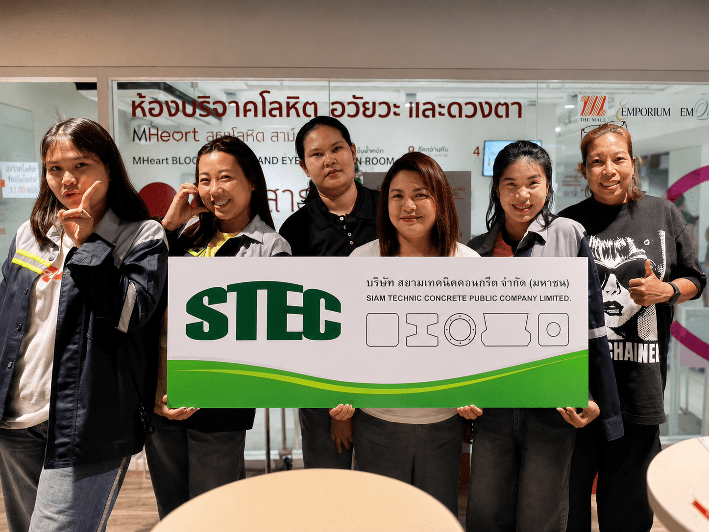 STECH จัดโครงการ “ปันน้ำใจ” ครั้งที่ 93 ประจำปี 2569