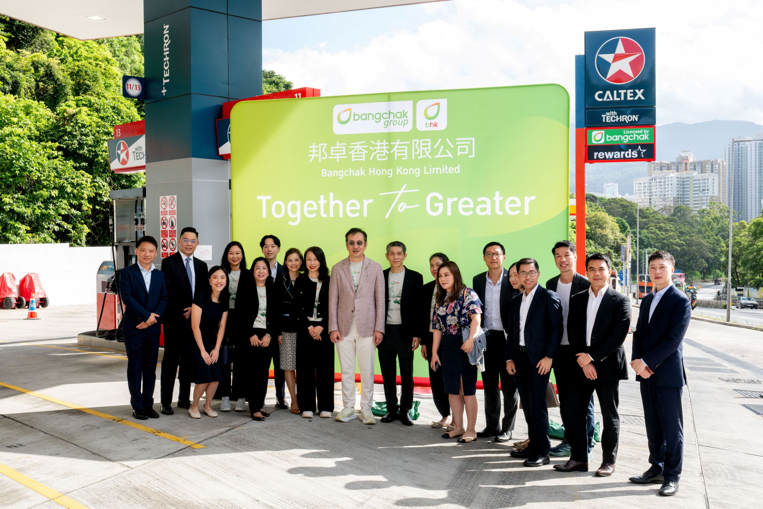 CEO กลุ่มบริษัทบางจากพร้อมคณะผู้บริหารเยือนฮ่องกง  เปิดศักราช “Bangchak Hong Kong” ต่อยอดแนวคิด “Together, to Greater”