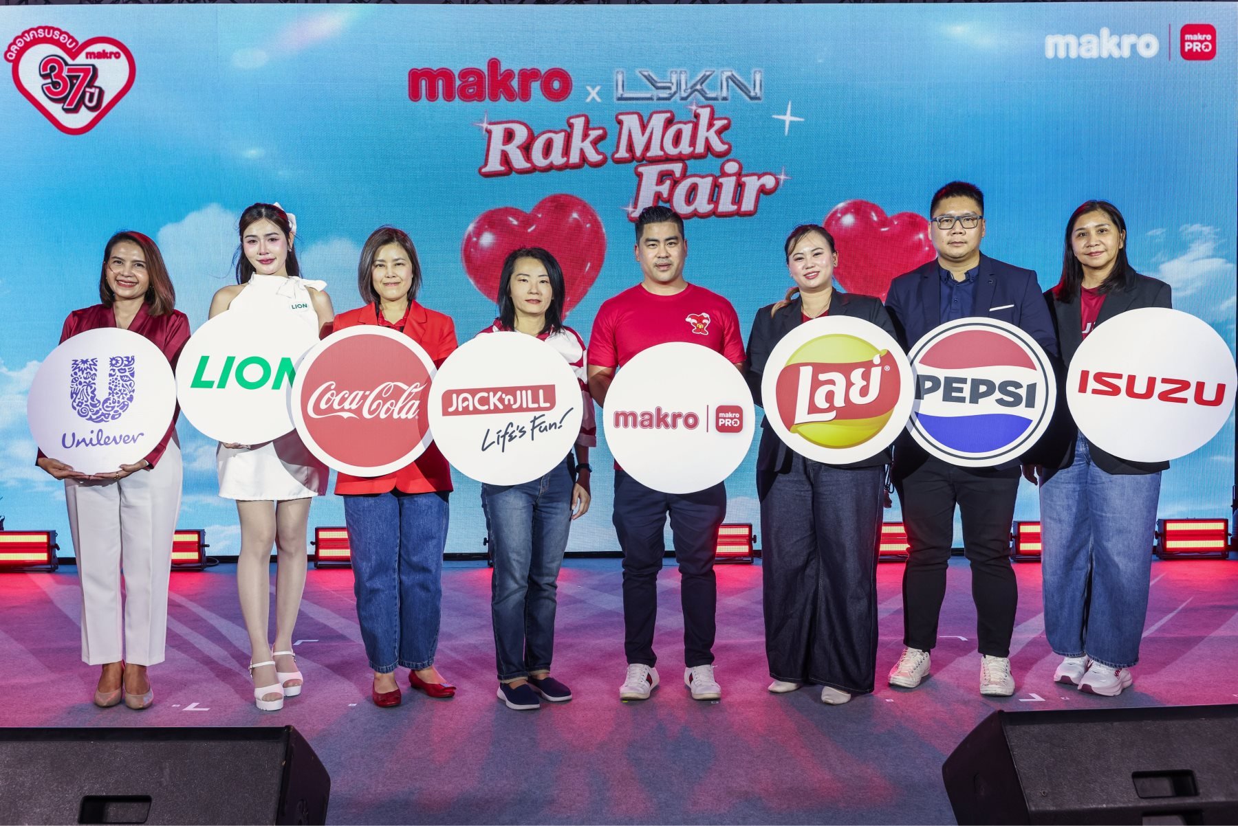“แม็คโคร” จัดบิ๊กเซอร์ไพรส์ฉลองครบรอบ 37 ปี นำทีม “LYKN” เสิร์ฟความฟินแบบเอ็กซ์คลูซีฟเฉพาะลูกค้าคนพิเศษ