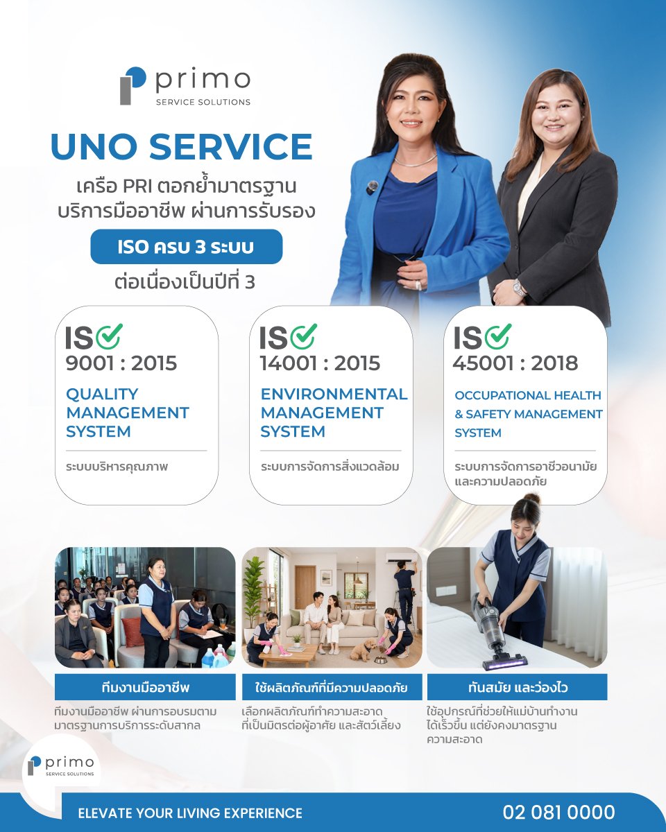 UNO ISO (1).jpg