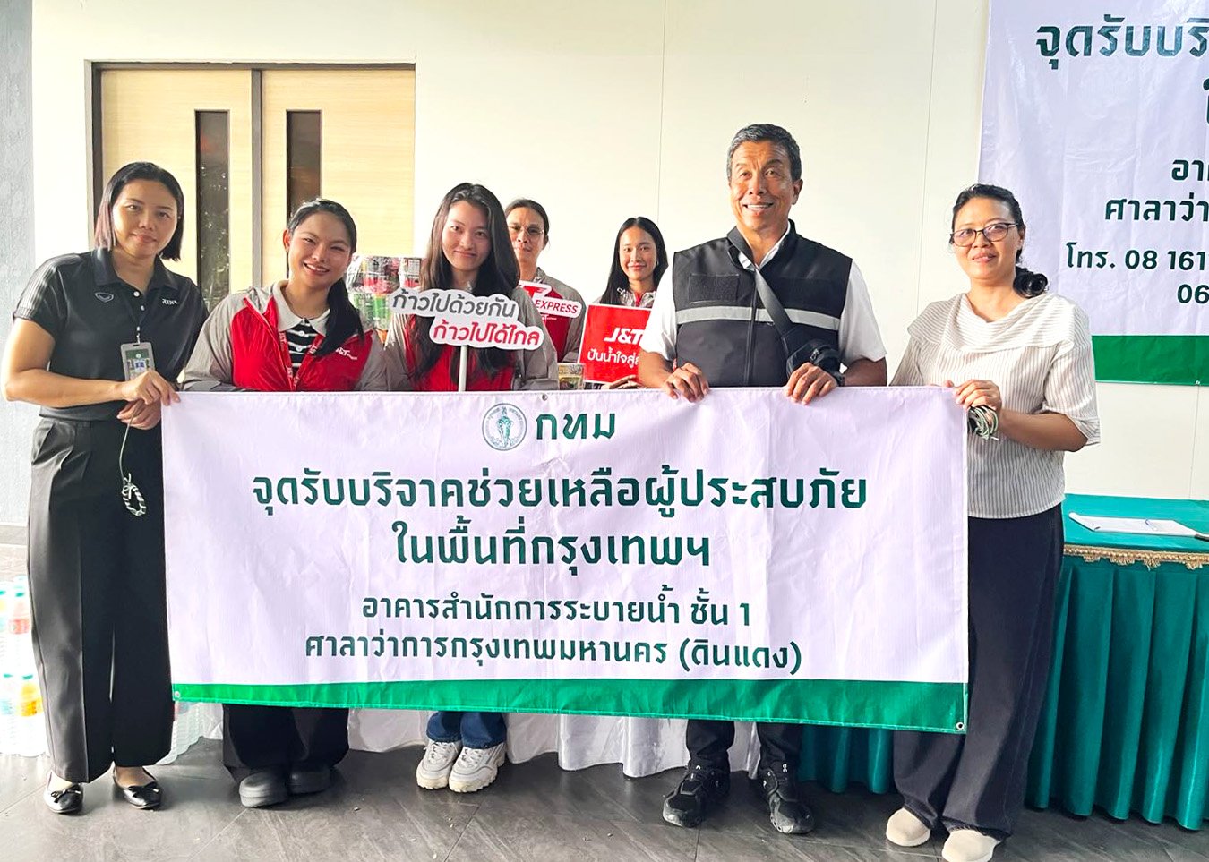 เจแอนด์ที เอ็กซ์เพรส ร่วมส่งต่อความช่วยเหลือผู้ประสบอุทกภัย กรุงเทพฯ