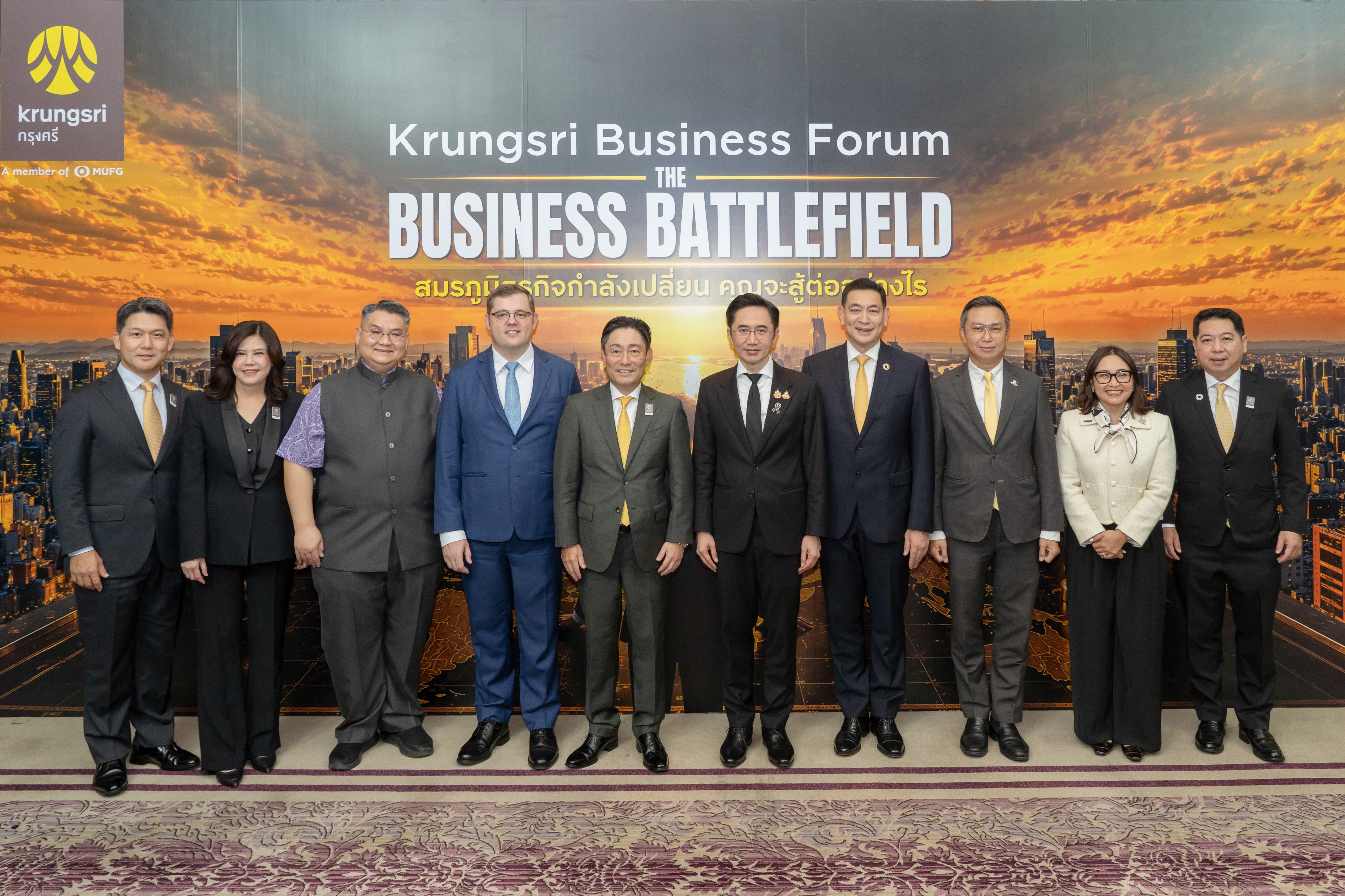 กรุงศรีจัดงานสัมมนา Krungsri Business Forum: The Business Battlefield เตรียมพร้อมภาคธุรกิจสู่สมรภูมิแห่งอนาคต