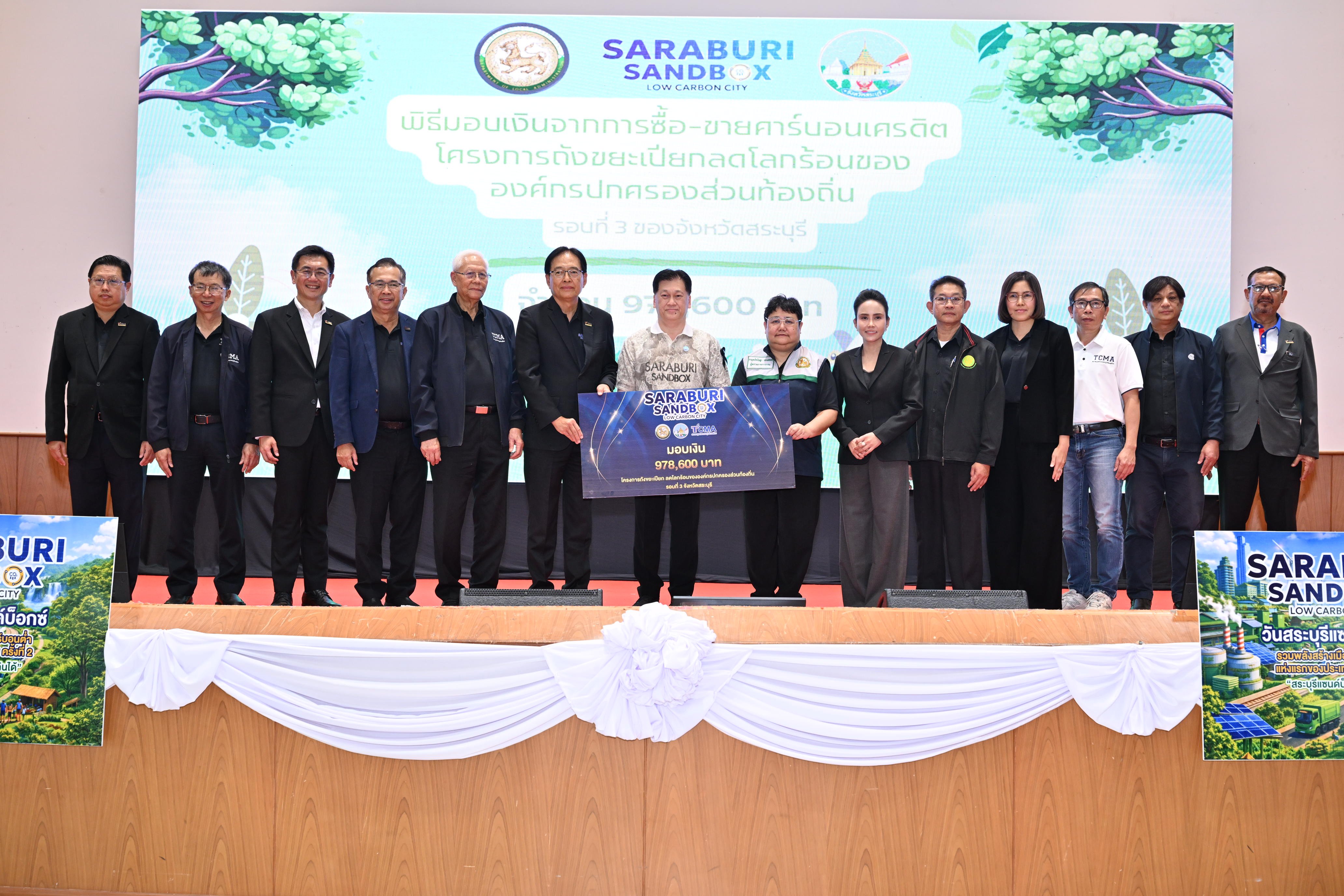 TCMA หนุนโครงการถังขยะเปียกลดโลกร้อน ขับเคลื่อนสระบุรีสู่เมืองคาร์บอนต่ำ