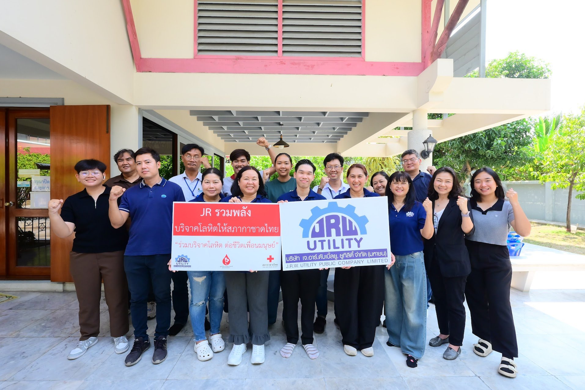 JR ผนึกกำลังพนักงานบริจาคโลหิต เติมคลัง สภากาชาดไทย หนุน CSR ยั่งยืน