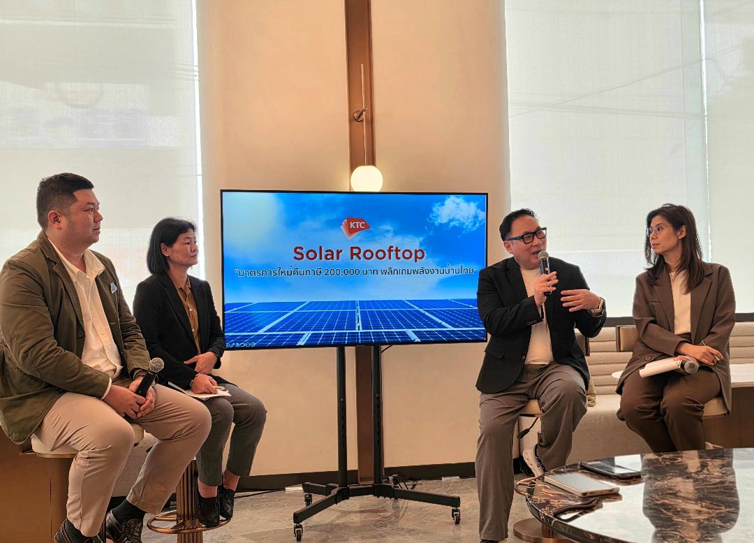 KTC จับมือภาครัฐ-เอกชน หนุนคนไทยติด Solar Rooftop