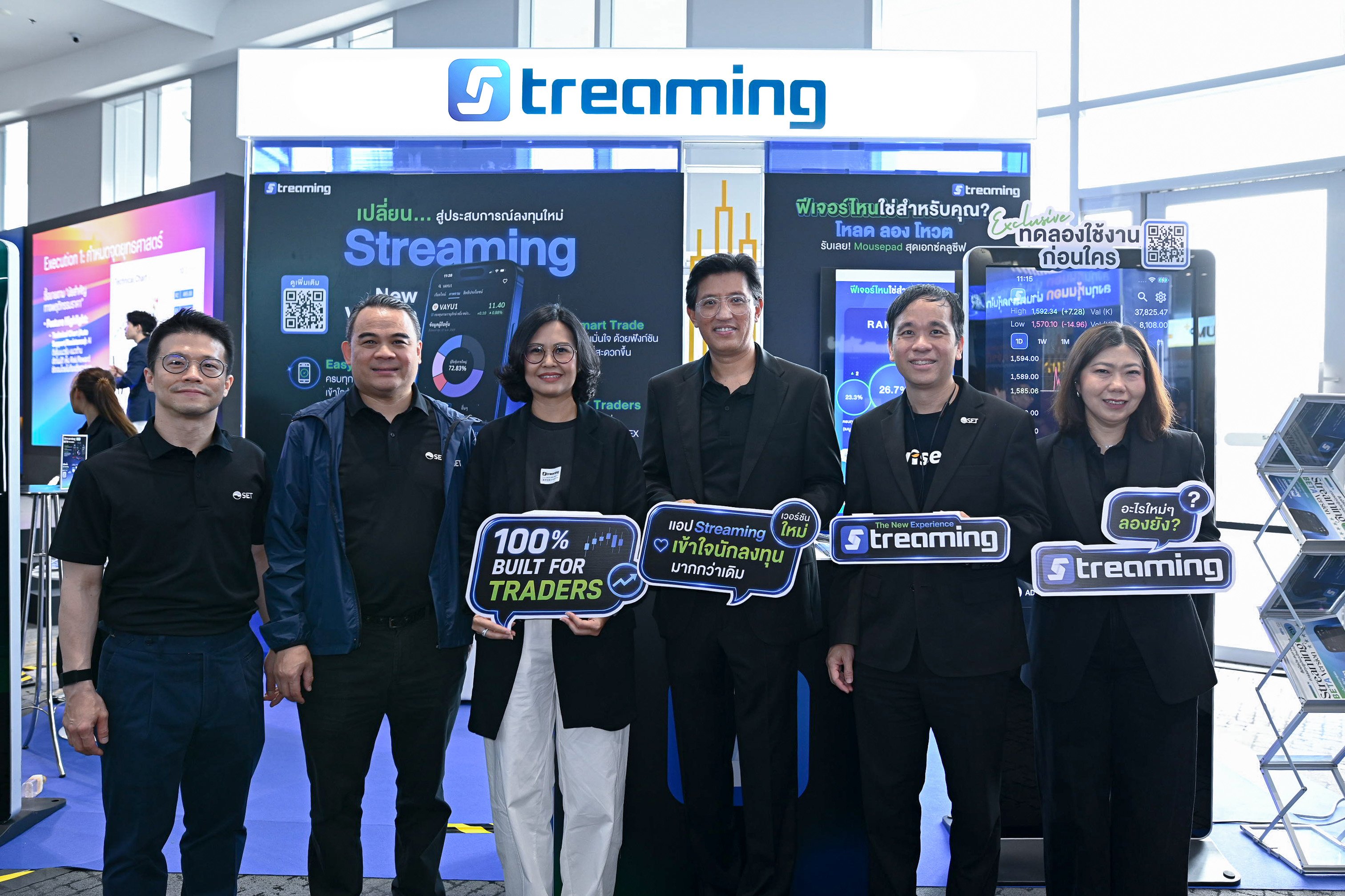 Settrade เตรียมเปิดตัว Streaming โฉมใหม่ปลายปีนี้