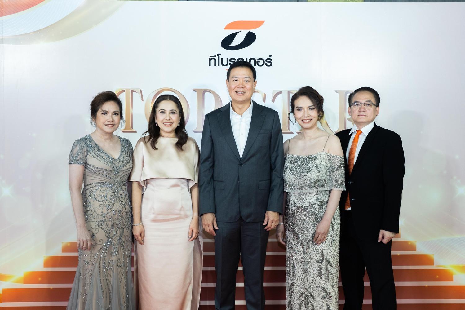 ที โบรคเกอร์ผลงานปี 68 โดดเด่น เบี้ยประกันทะลุ 950 ล้านบาท