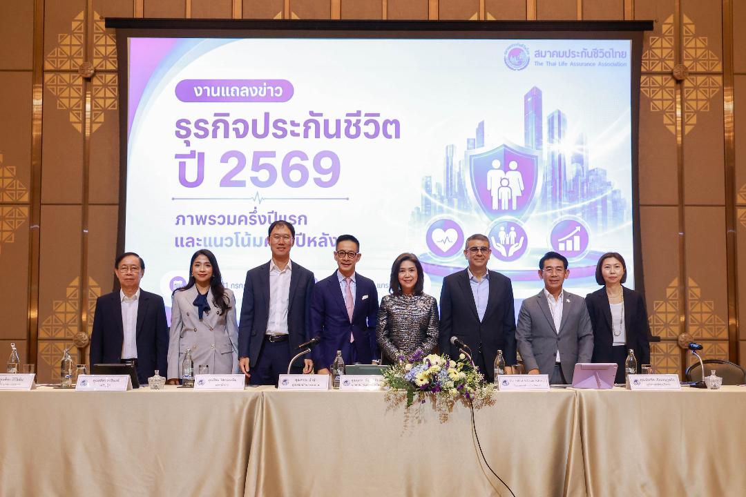 ธุรกิจประกันชีวิตแกร่ง 6 เดือนโต 4.57% มั่นใจปีนี้โตตามเป้า 2.5-3.5% เบี้ยแตะ 7 แสนลบ.