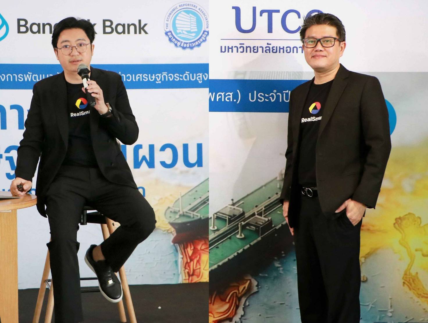 เรียล สมาร์ท  ชี้ AI พลิกโครงสร้างเศรษฐกิจโลก เสนอแนวคิด AI Sovereignty Trilogy ป้องกันไทยตกเป็น “อาณานิคมทาง AI”