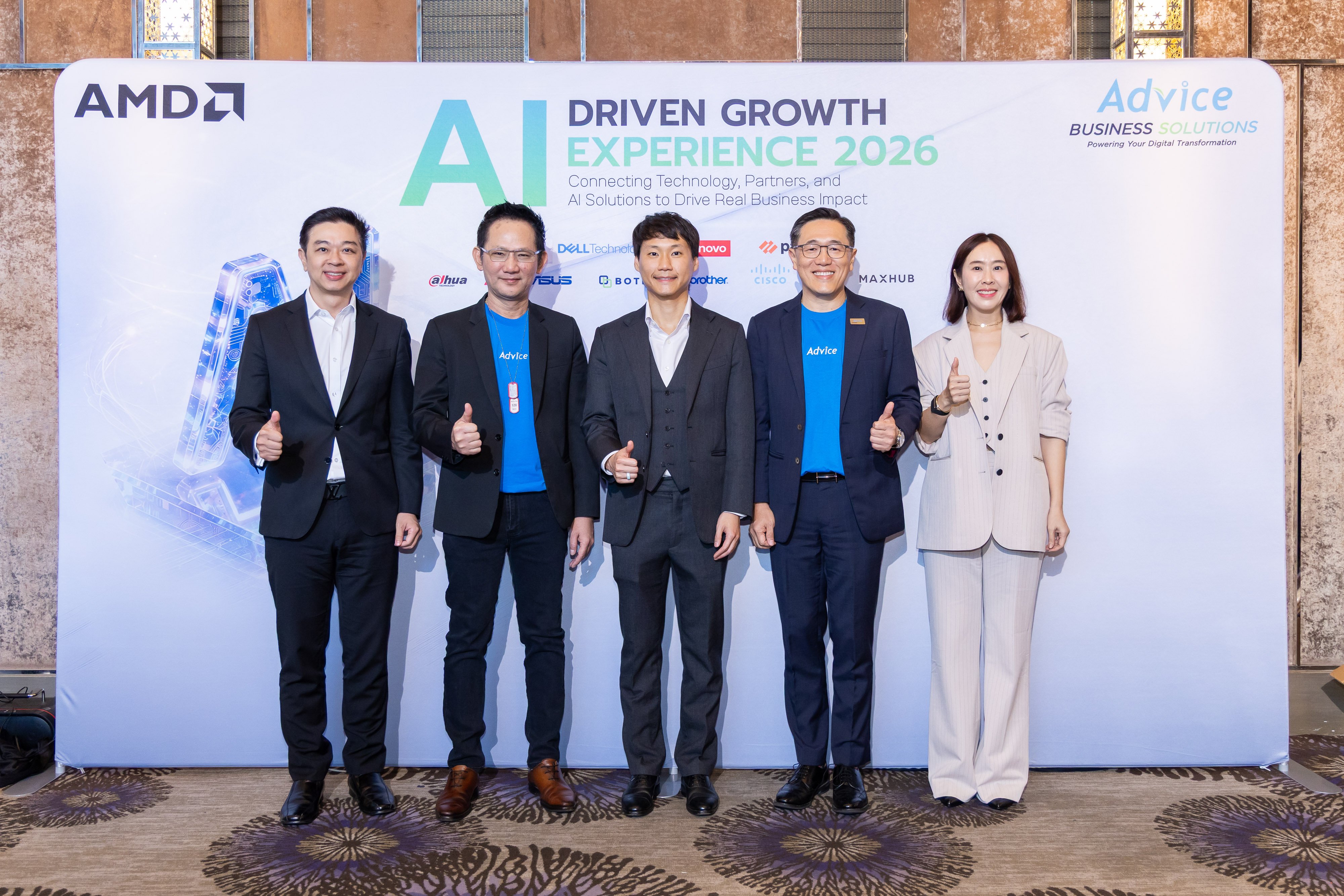 ADVICE เปิดตัว “Advice Business Solutions” ต่อยอดศักยภาพสู่ AI Integrator