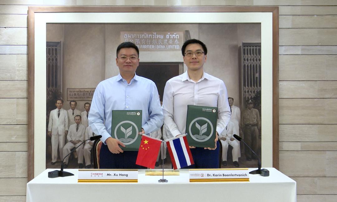 KBank ผนึก CoralGlobal ฟินเทคสัญชาติจีน  ยกระดับบริการการเงินข้ามพรมแดน