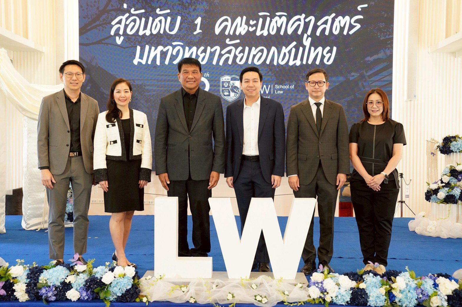 คณะนิติศาสตร์ มหาวิทยาลัยหอการค้าไทย ประกาศวิสัยทัศน์ก้าวสู่อันดับ 1 คณะนิติศาสตร์มหาวิทยาลัยเอกชนไทย