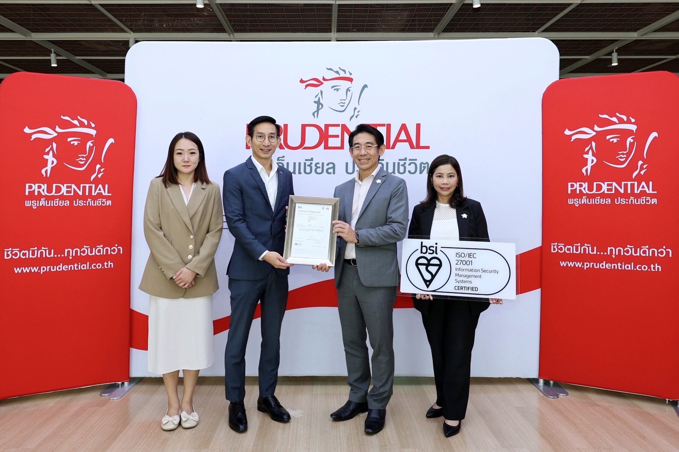 พรูเด็นเชียล ประเทศไทย ผ่านมาตรฐาน ISO/IEC 27001:2022 ย้ำมาตรฐานความปลอดภัยข้อมูลระดับสากล