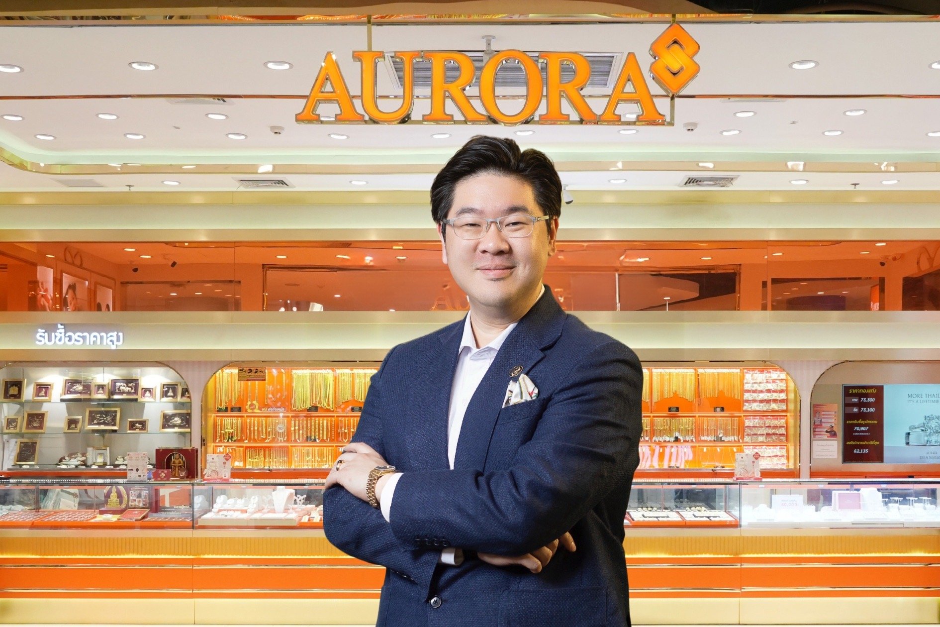 เจาะลึก AURA เสนอขาย perpetual bond ดอกเบี้ย 5 ปีแรก 6.35-6.50% เปิดจอง 16-18 มี.ค.นี้ ชูจุดเด่น “Growth + Defensive + Durable”