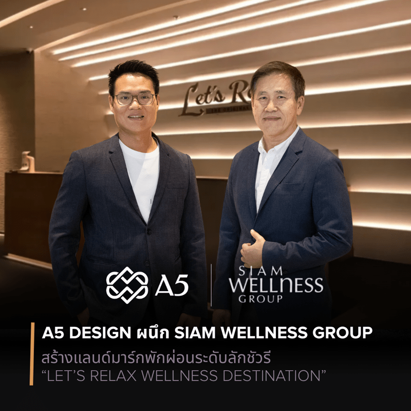 A5 Design ผนึก SPA สร้างแลนด์มาร์กพักผ่อนลักชัวรี “Let’s Relax Wellness Destination”