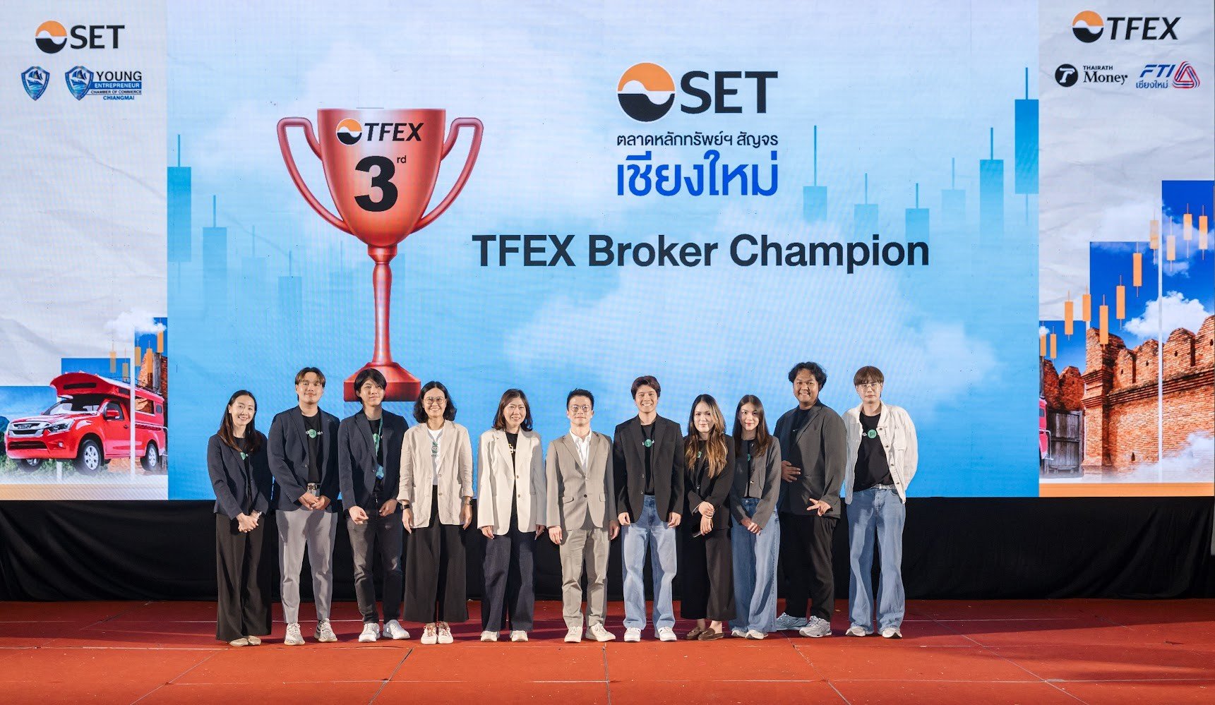 Final pic_บล.พาย (Pi) คว้ารางวัล TFEX Broker Champion อันดับ 3 ในงา.jpg