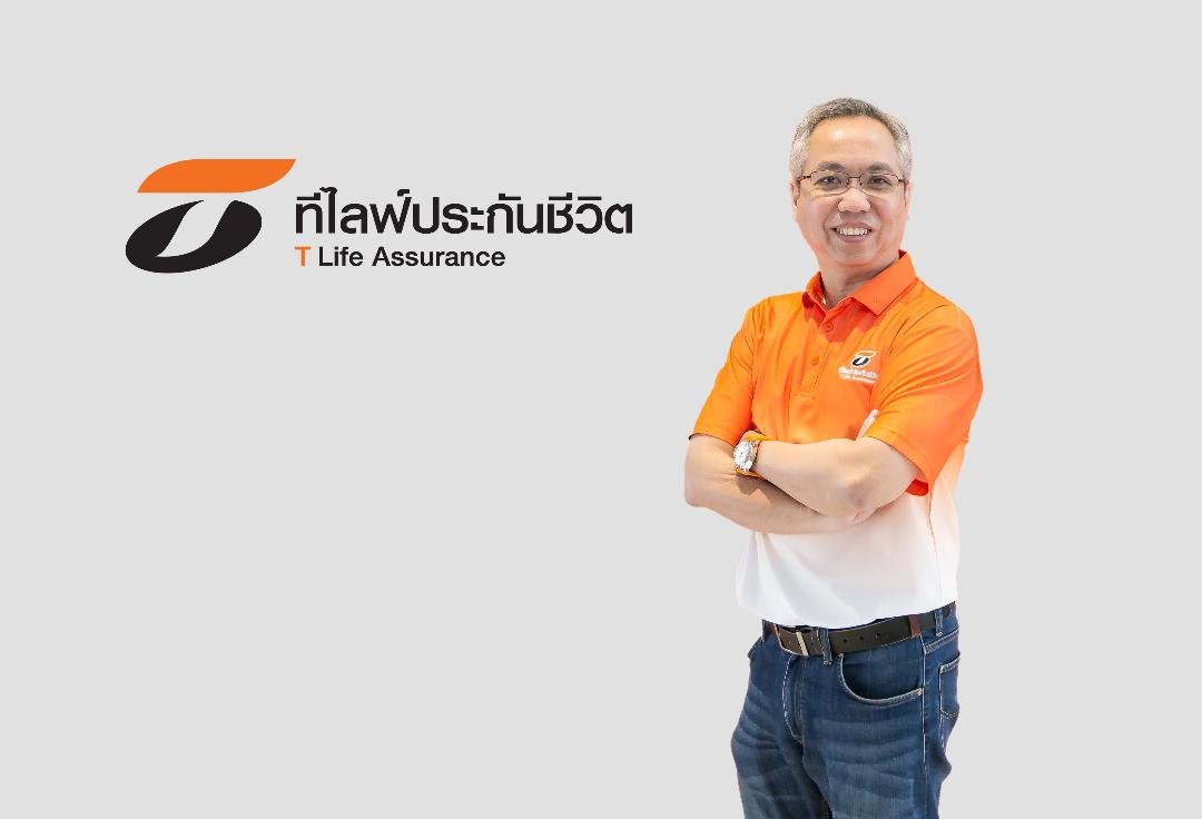 ที ไลฟ์ ประกันชีวิตเปิดตัว “Term Life (Smart CI Care)” คุ้มครองชีวิตและครอบคลุม 30 โรคร้ายแรง