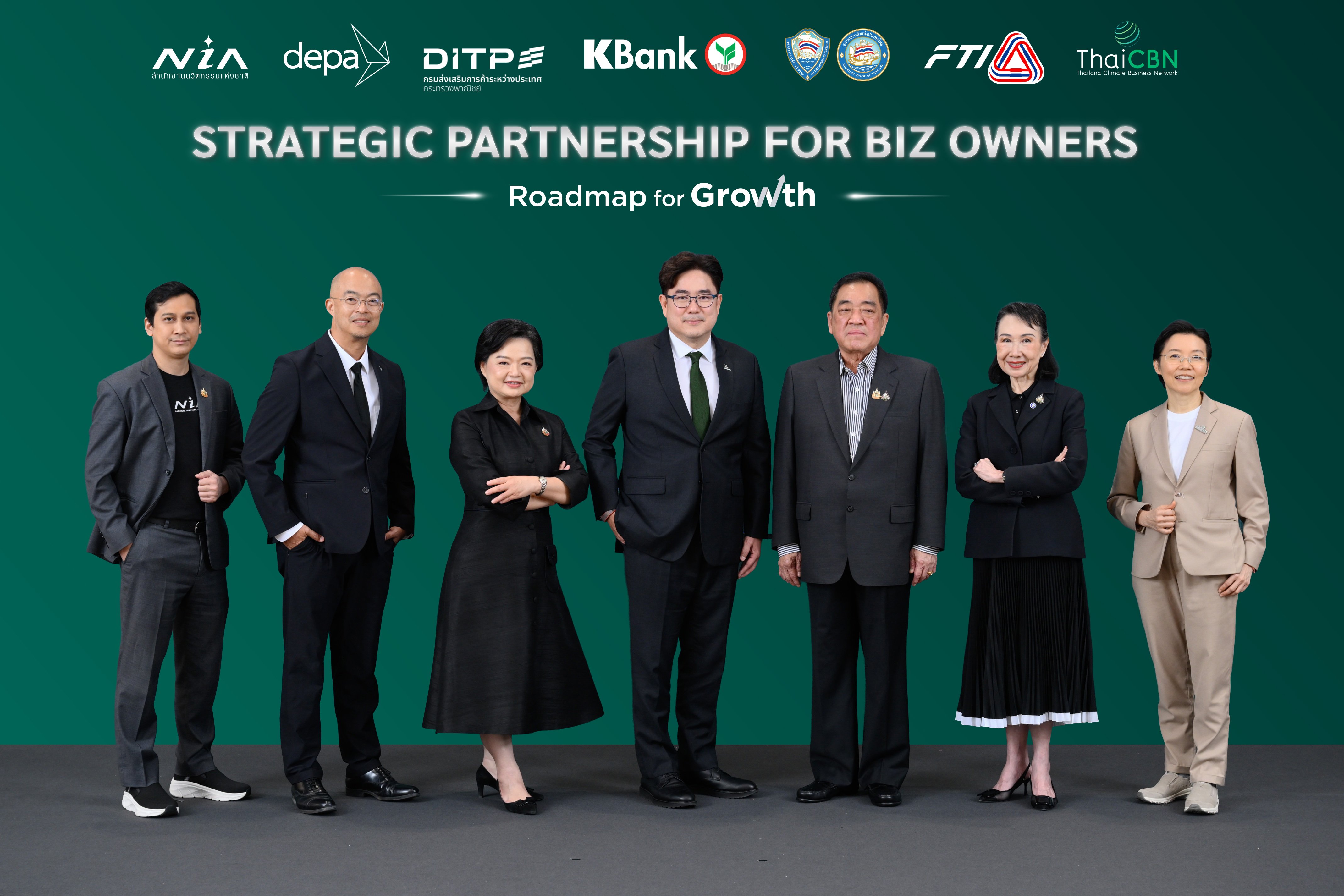 กสิกรไทยผนึก 6 พันธมิตรชั้นนำระดับประเทศ เปิดโครงการ "Roadmap for Growth"