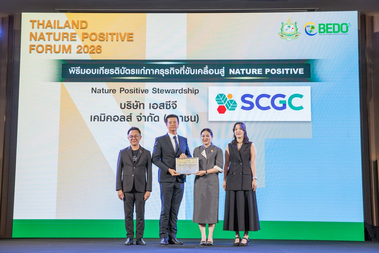 SCGC คว้ารางวัล “Nature Positive Stewardship Award”  จากกระทรวงทรัพยากรธรรมชาติและสิ่งแวดล้อม