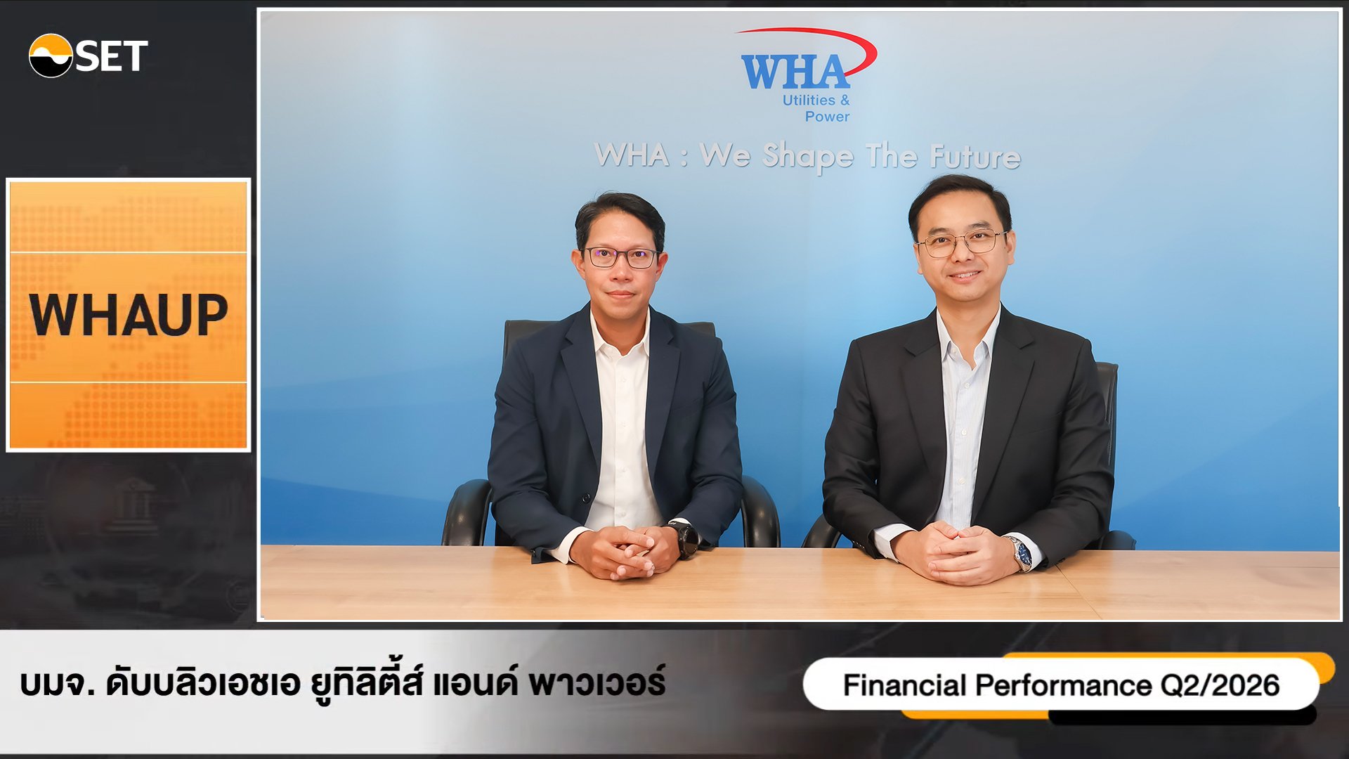 WHAUP กำไร Q2/69 พุ่ง 276%  ดีมานด์ “น้ำ–ไฟ” พุ่ง เร่งเกมรุก Clean Energy ดันพอร์ตโต