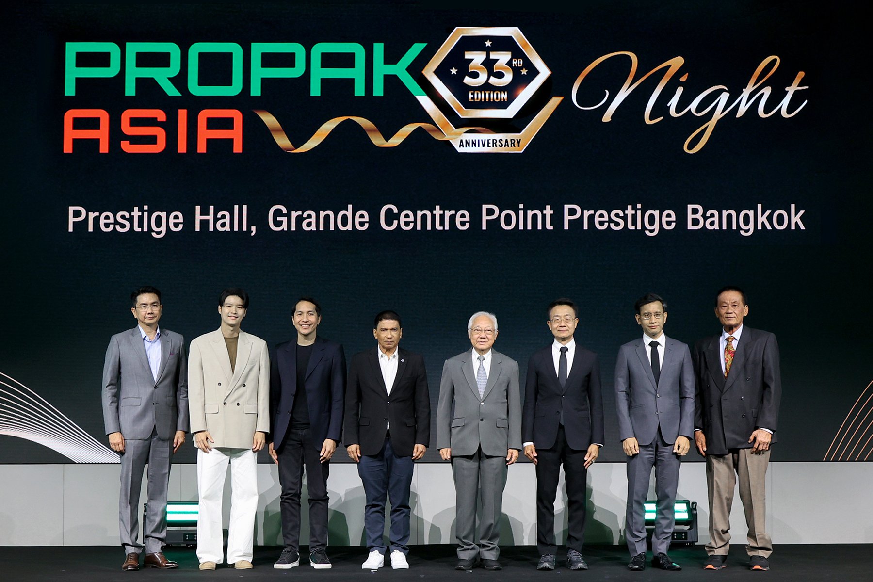 อินฟอร์มา จัดงาน ProPak Asia Night เจาะลึกเศรษฐกิจ ประกาศทิศทาง ProPak Asia 2026