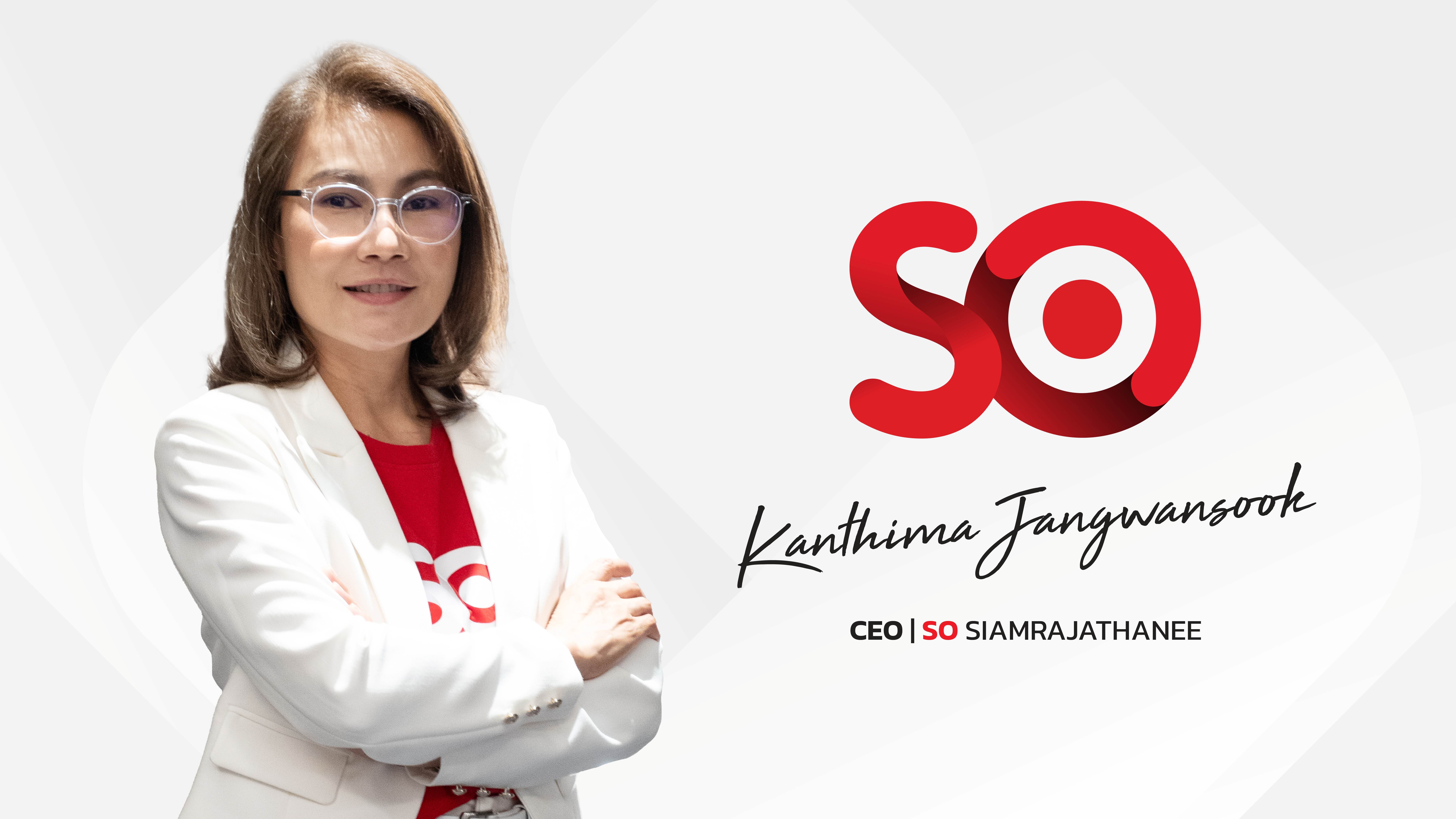 บอร์ด SO อนุมัติโครงการซื้อหุ้นคืน วงเงินไม่เกิน 48 ล้านบาท เสริมประสิทธิภาพบริหารเงินทุน – หนุน ROE และ EPS