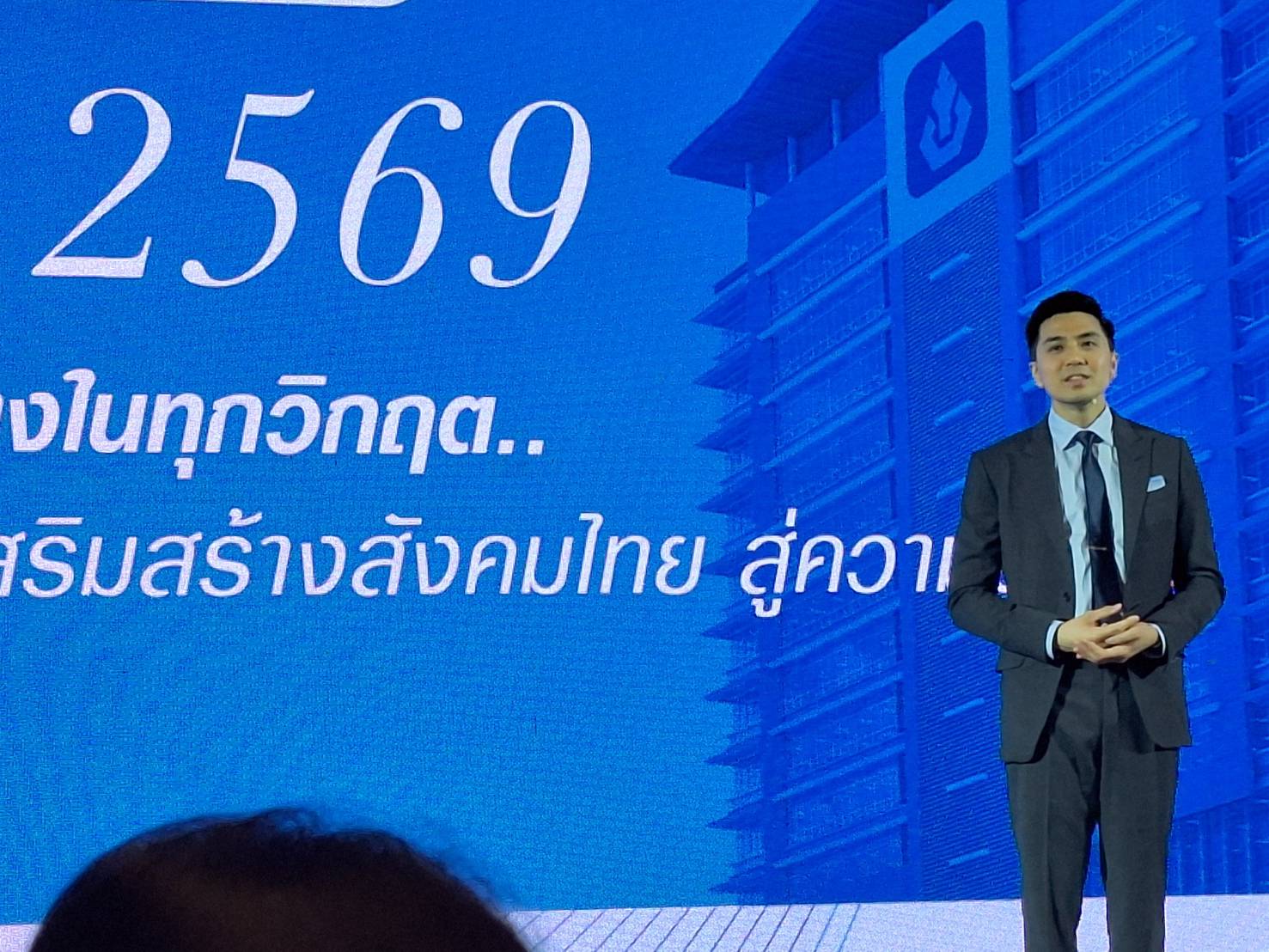 วิริยะวางเป้าปี 69 เบี้ยรับตรงโต 4% เล็งใช้นวัตกรรมให้บริการลูกค้า