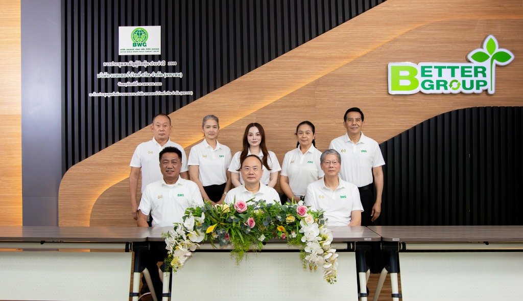 BWG ท็อปฟอร์ม! ผู้ถือหุ้นไฟเขียวทุกวาระในประชุม AGM ประจำปี 2569 ปันผล 0.0075 บาท