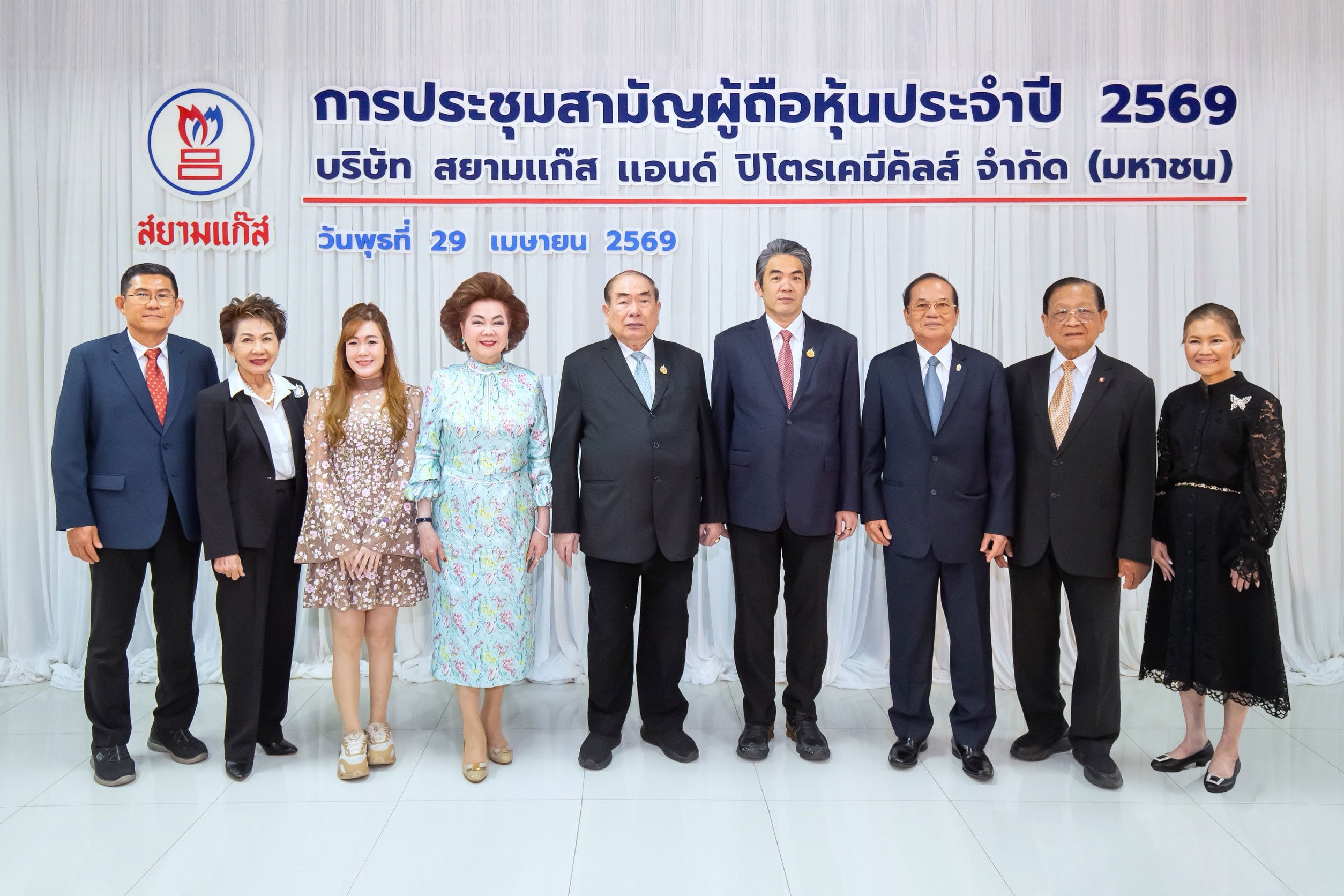 SGP ผ่านฉลุย E-AGM 2569 เคาะปันผลรวม 0.20 บาท/หุ้น