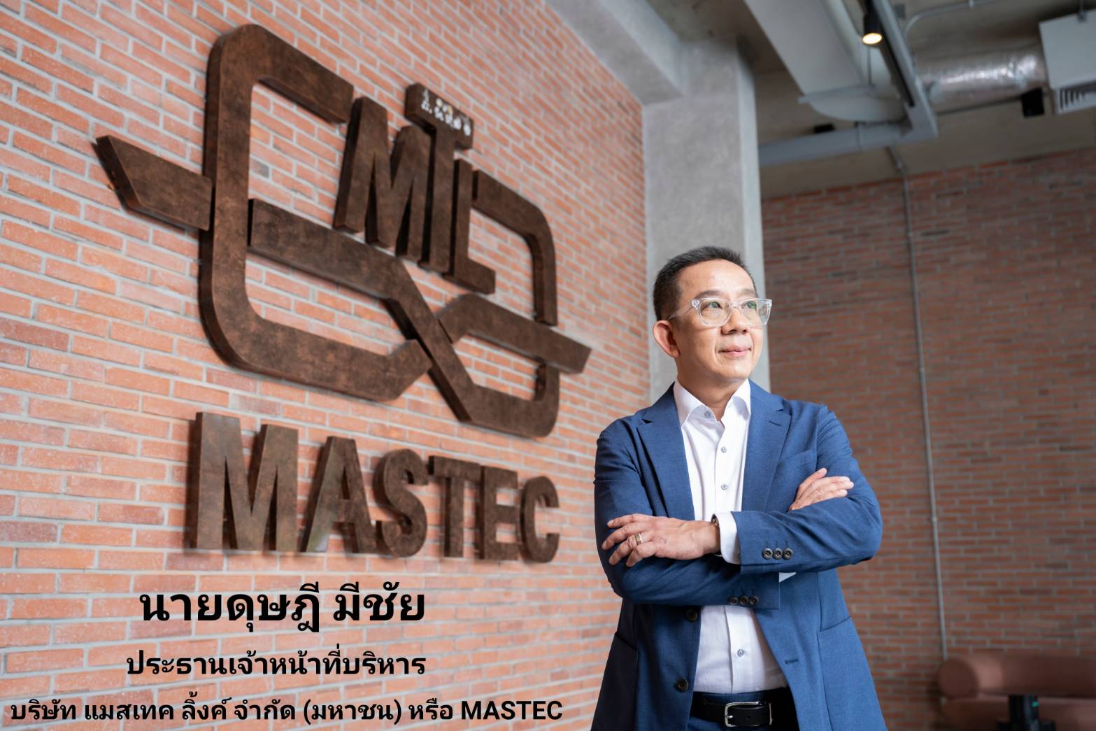 MASTEC วางรายได้ปี 2569 เกิน 1.3 พันลบ. ทิศทางโค้งแรกผลงานเข้าเป้า