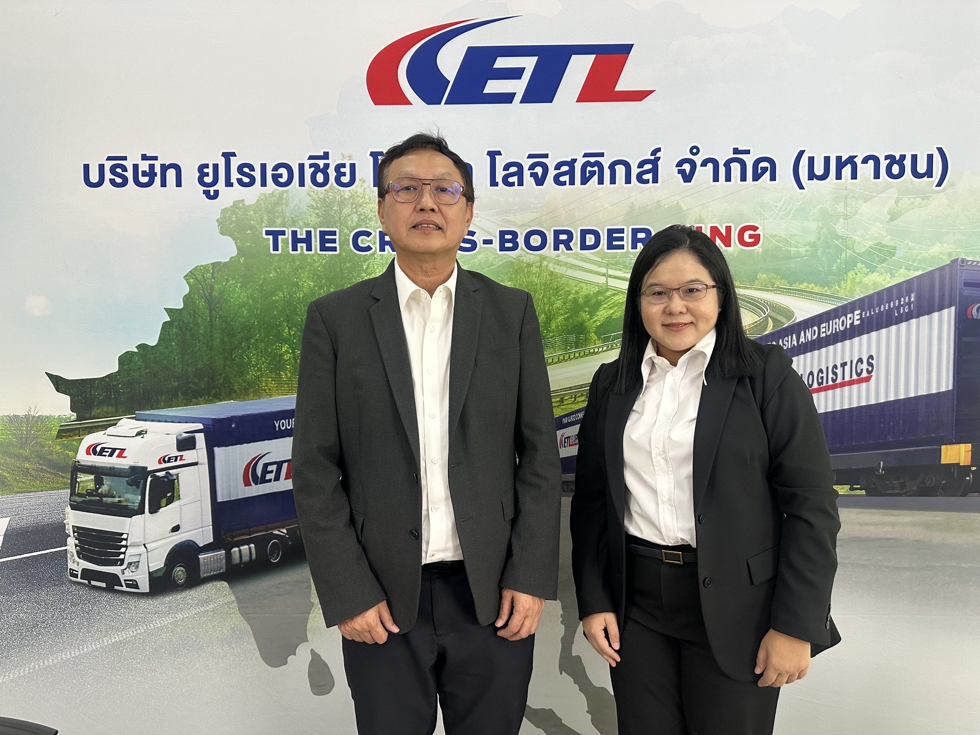 ETL ปรับเกมธุรกิจ Q2/69 เน้นกำไร–สมดุลขนส่ง รับดีมานด์ทุเรียนหนุนตู้เย็นโต