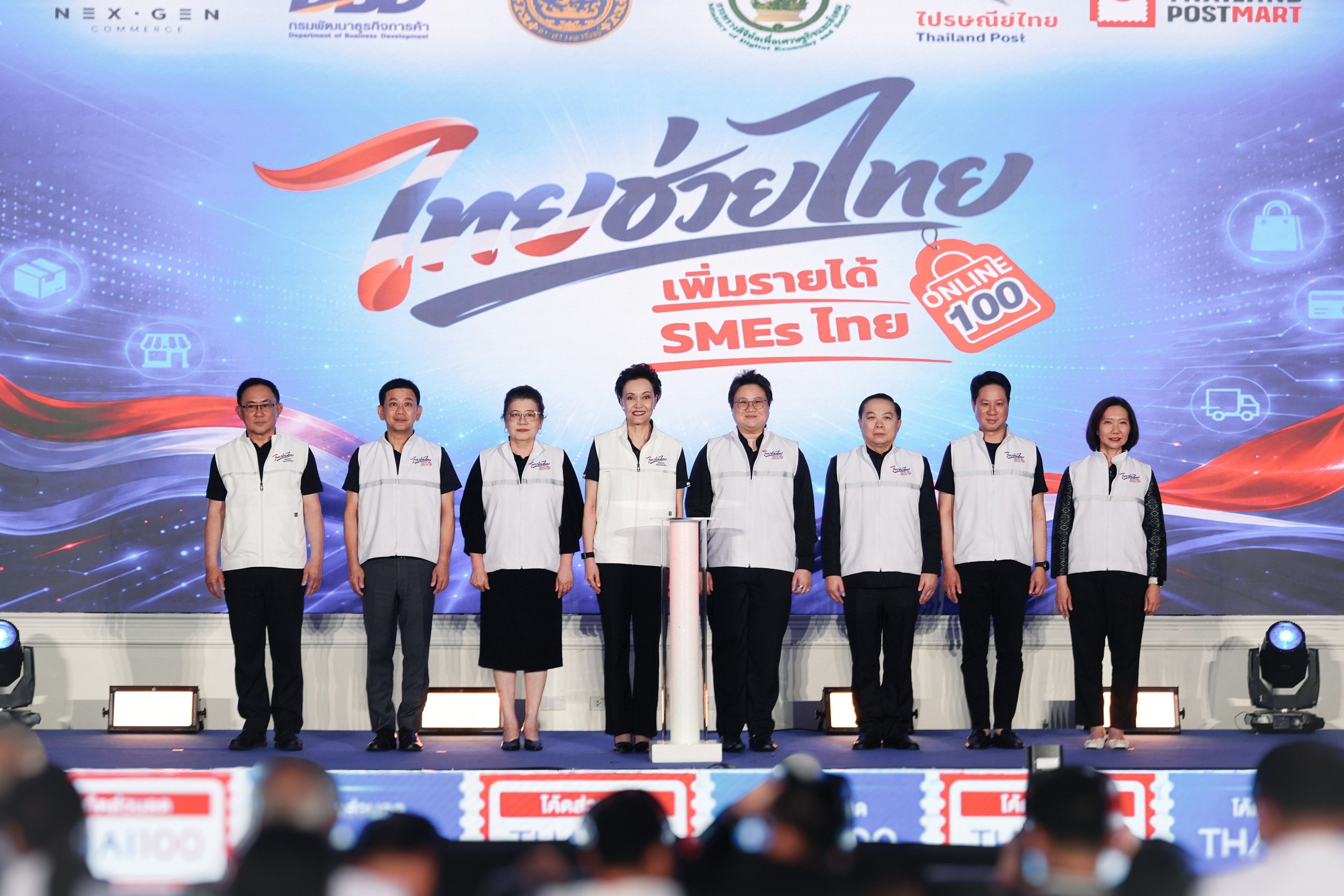 DBD เปิดตัว “ไทยช่วยไทย เพิ่มรายได้ SME ไทย”  หนุนรายได้ SME ทั่วประเทศ