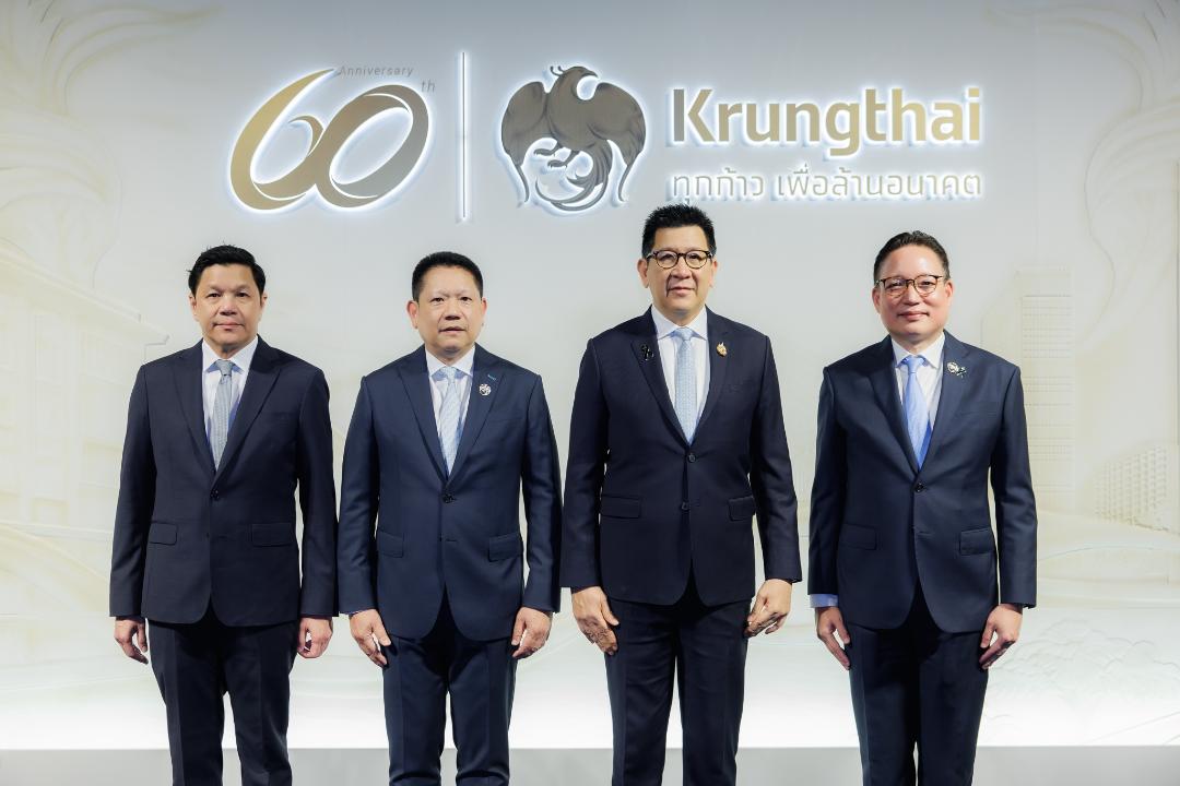 KTB ก้าวสู่ทศวรรษใหม่ ต่อยอด 60 ปี ขับเคลื่อนเศรษฐกิจไทยเติบโตอย่างยั่งยืน
