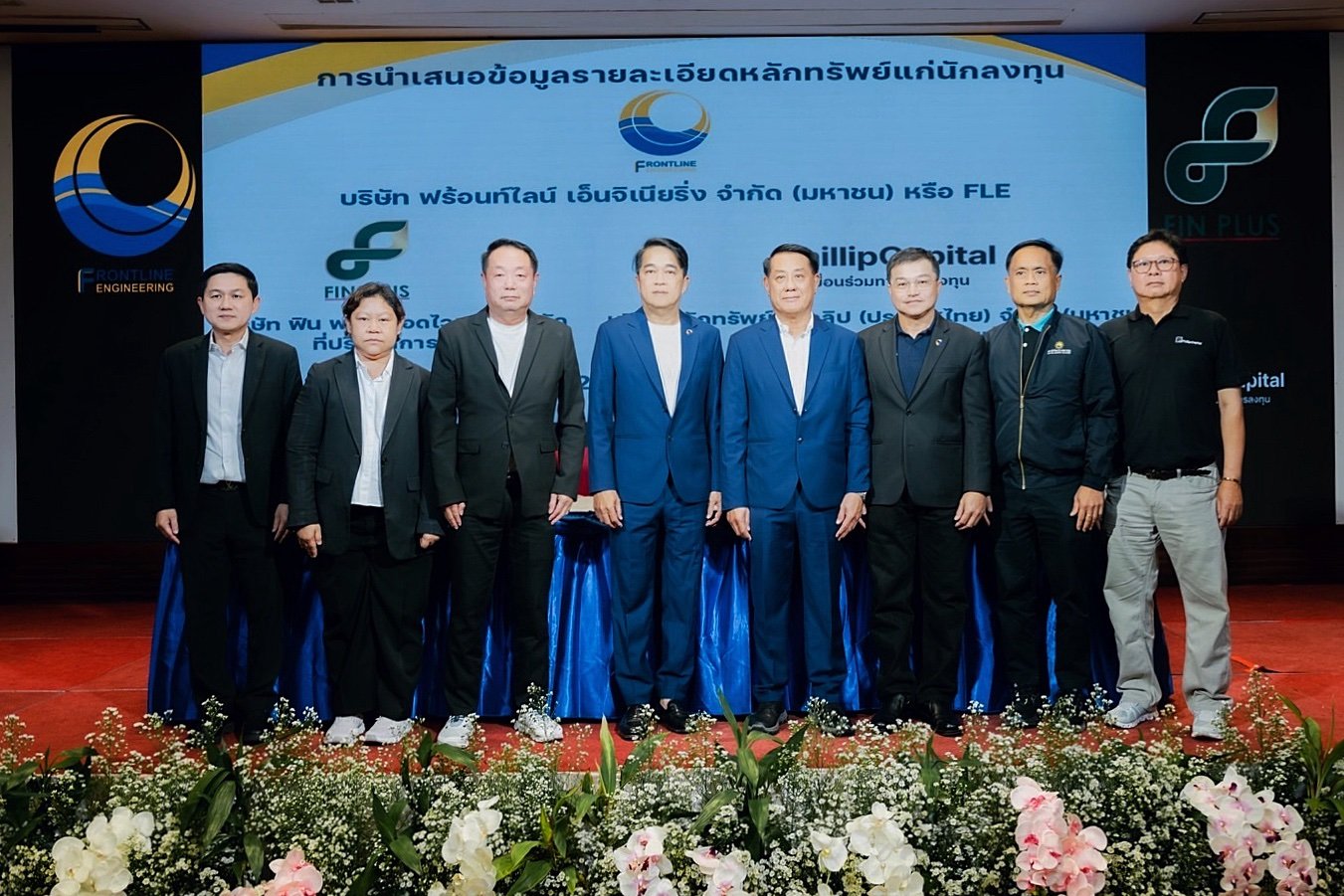 FLE โรดโชว์เชียงใหม่ กระแสตอบรับล้นหลาม