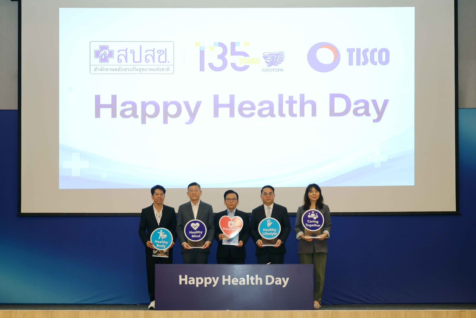 กลุ่มทิสโก้ และสปสช. หนุน โอสถสภา จัดงาน “HAPPY HEALTH DAY”