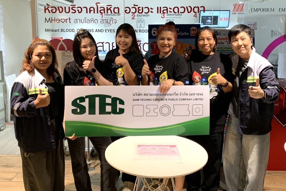 STECH เดินหน้าสร้างสังคมแห่งการให้ ส่งต่อโลหิตผ่านโครงการ “ปันน้ำใจ” ครั้งที่ 94