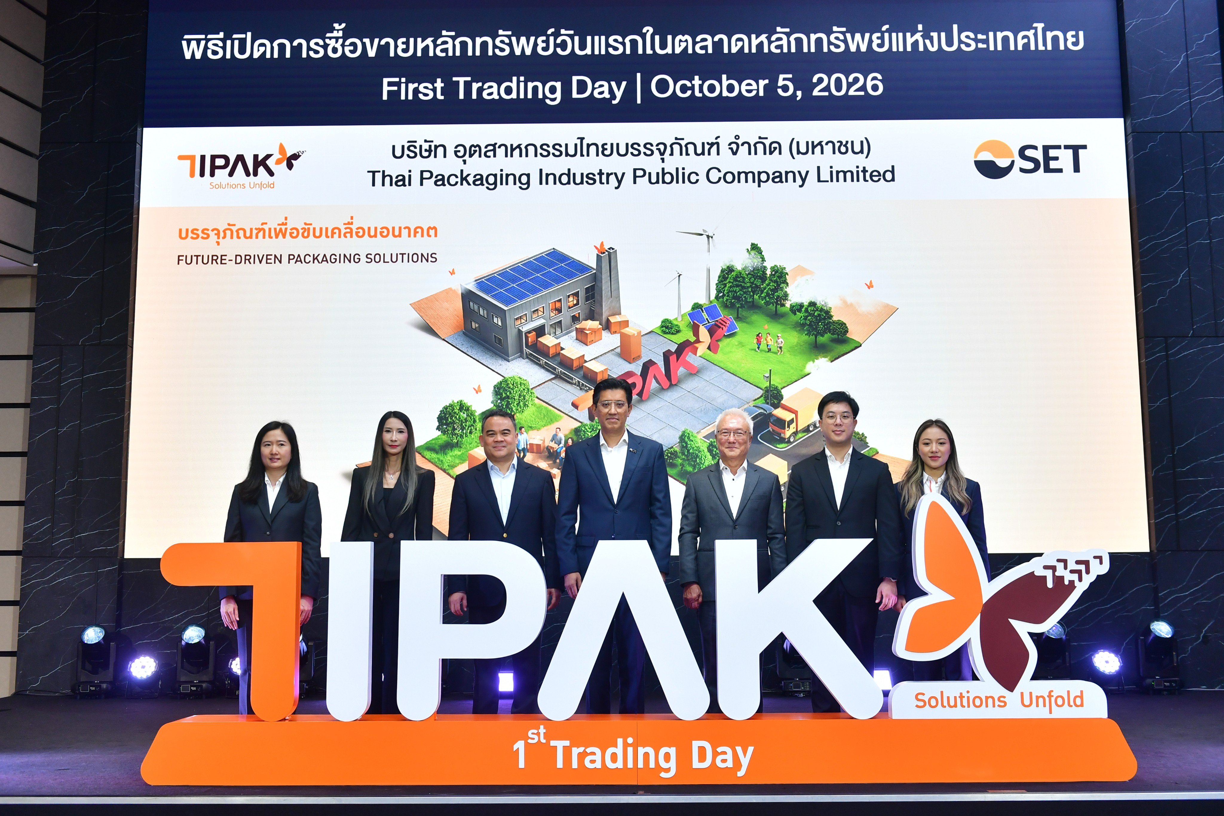 TIPAK เริ่มซื้อขายในตลาดหลักทรัพย์ฯ วันแรก