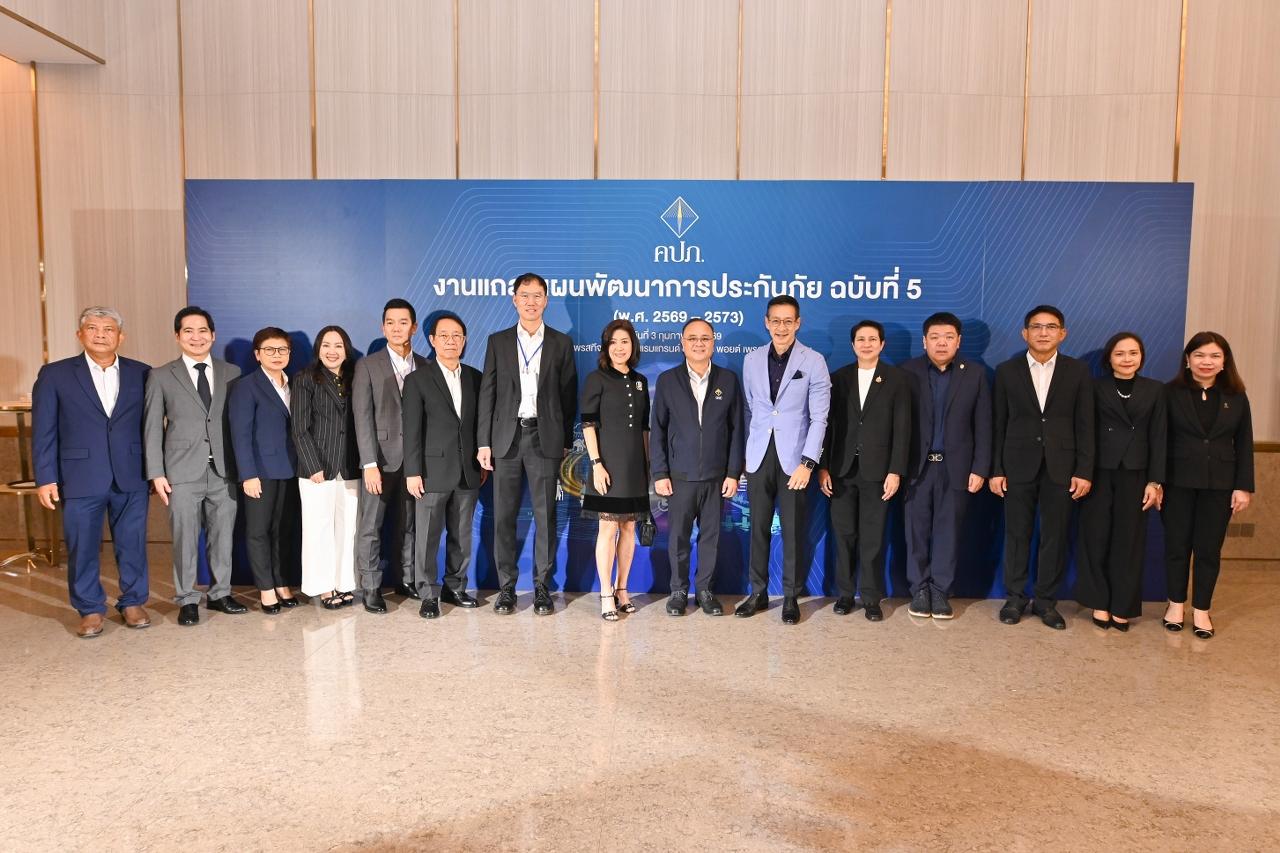 สมาคมประกันชีวิตไทยหนุนแผน พัฒนาประกันภัย ฉบับที่ 5 ผ่าน 4ยุทธศาสตร์