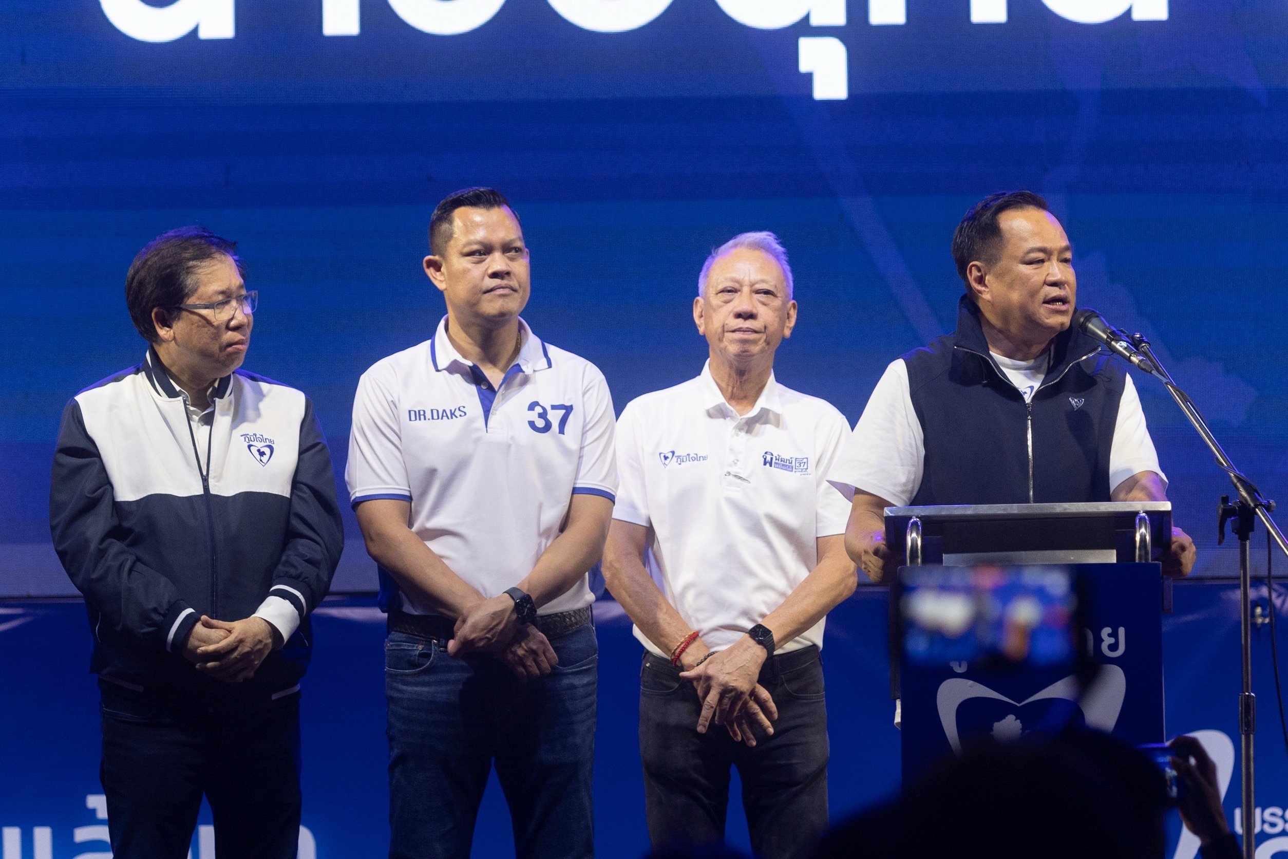 “สันติ ปิยะทัต” ร่วมคณะ บิ๊กภูมิใจไทย ลุยปราศรัยใหญ่นครศรีธรรมราช