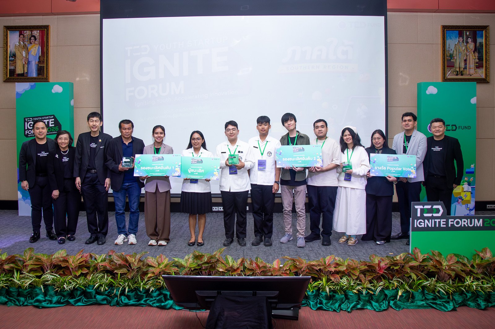 กองทุนพัฒนาผู้ประกอบการเทคโนโลยีและนวัตกรรม (TED Fund) ชวนเยาวชน–SME ไทย จุดไฟไอเดียสู่ธุรกิจจริง