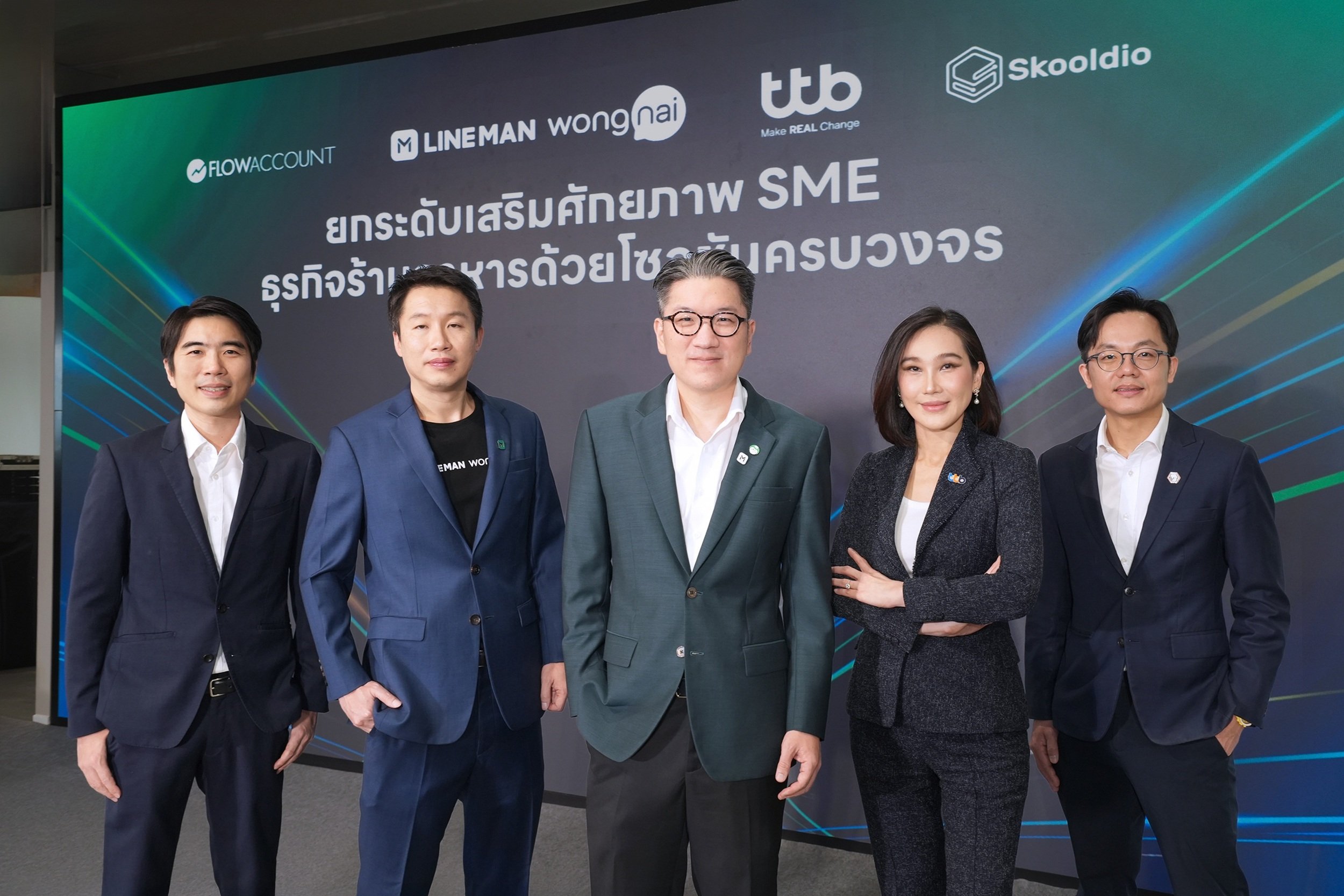 ทีทีบี ผนึก LINE MAN Wongnai ร่วมกับ FlowAccount และ Skooldio ยกระดับธุรกิจร้านอาหารไทย